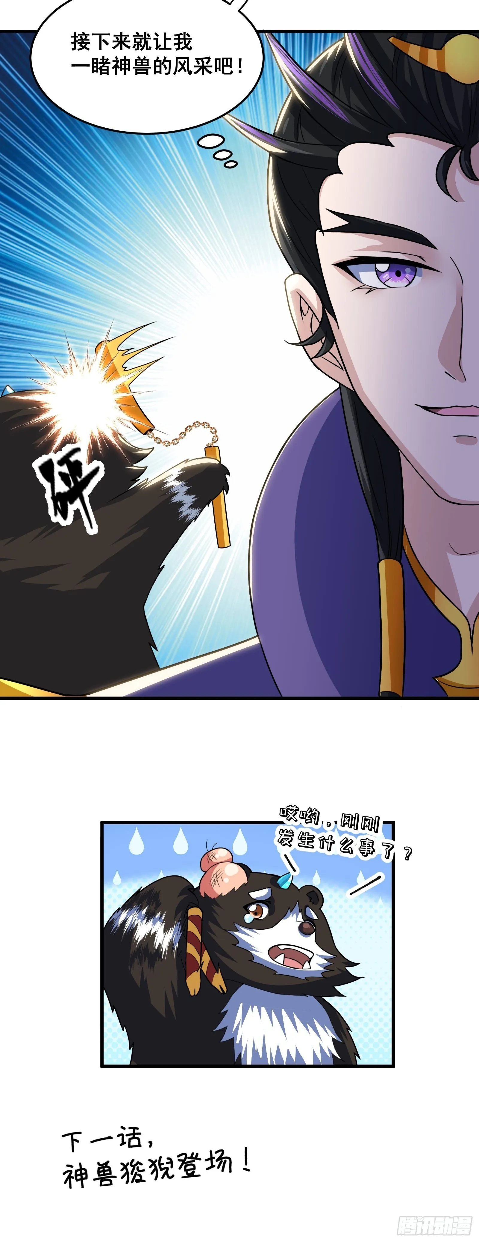 024 青云山战力飙升！47