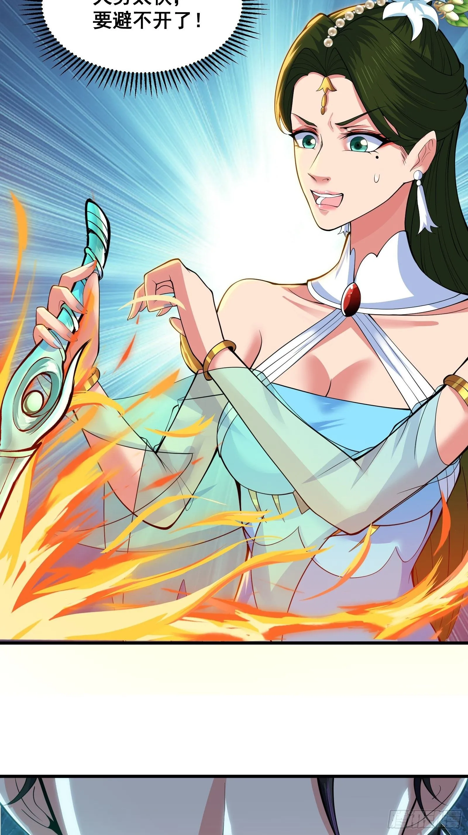 028 在众目睽睽之下竟然……13