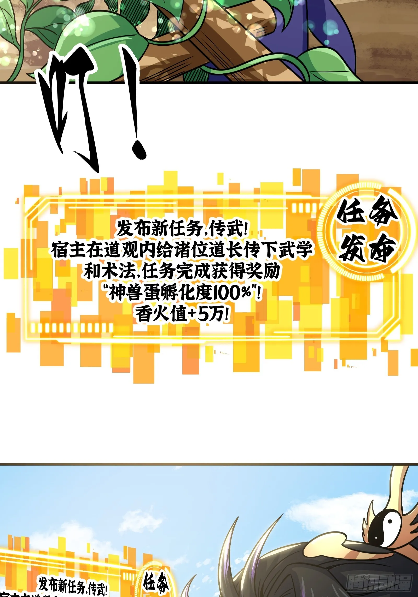 023 青云山养殖场？44