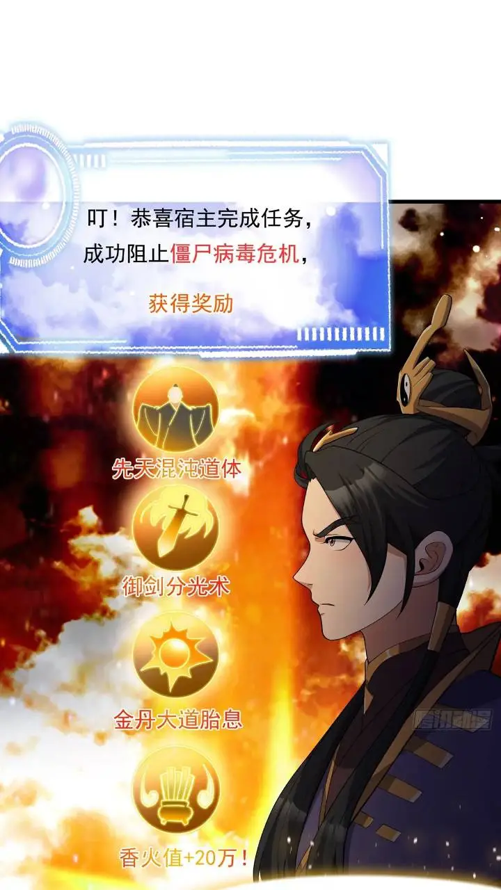 045 告一段落30