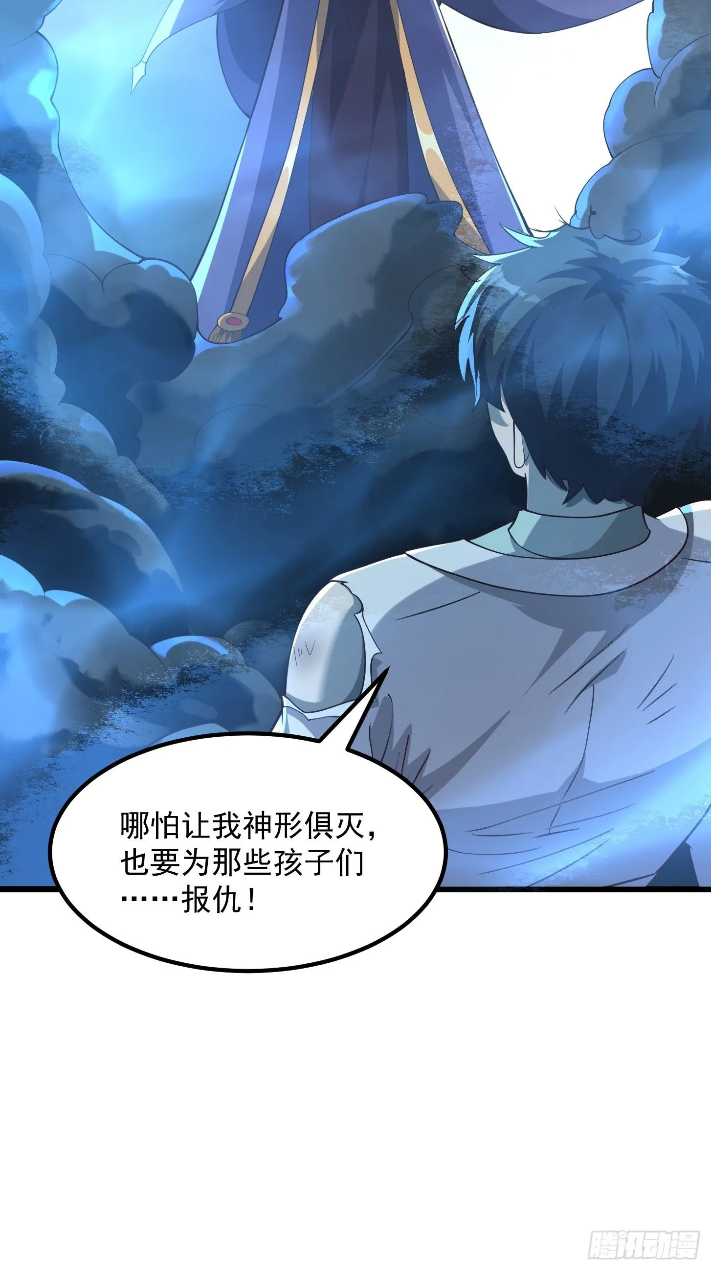 044 天师的实力总让人放心39