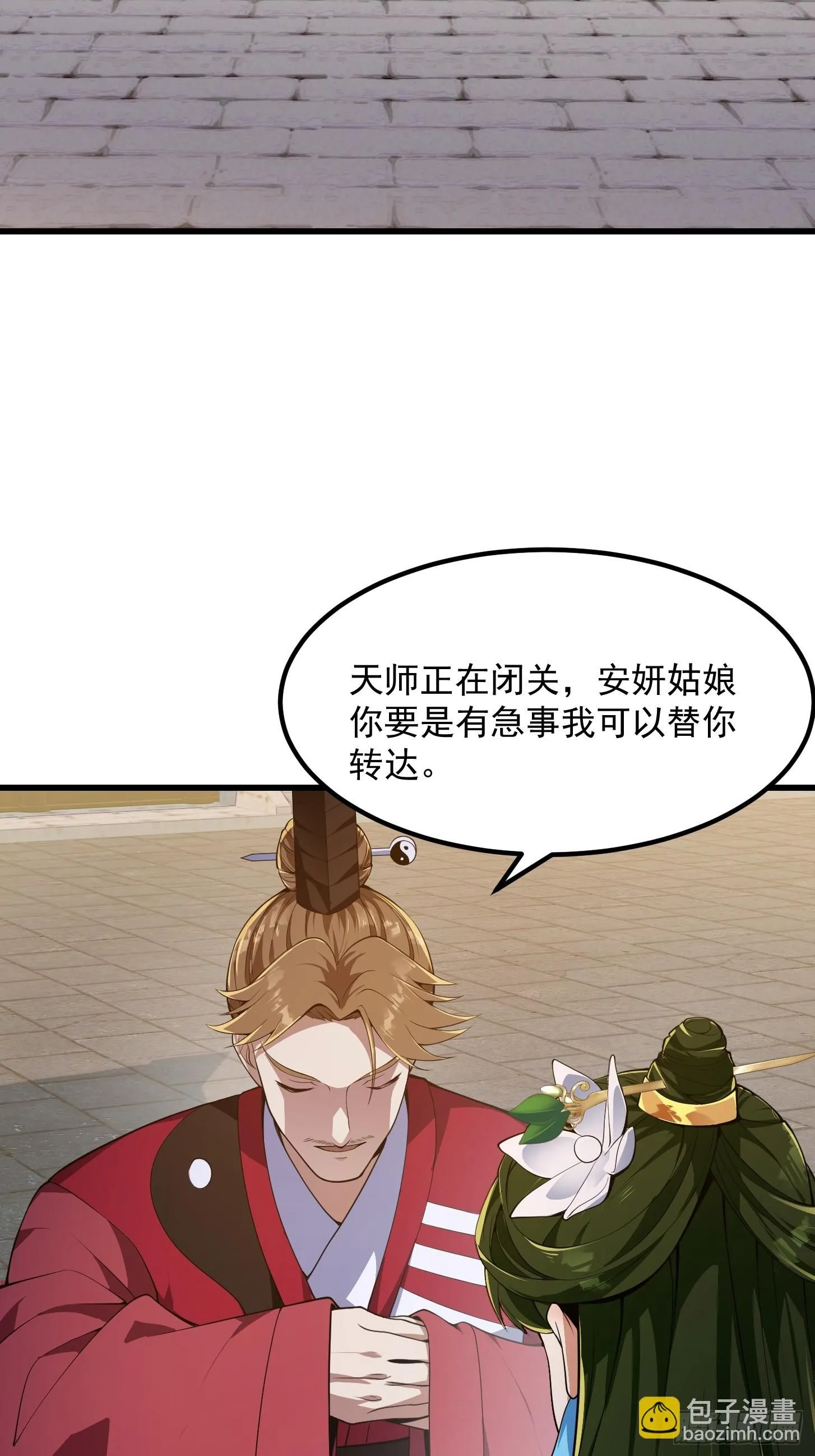 033 年轻人总是很鲜活2