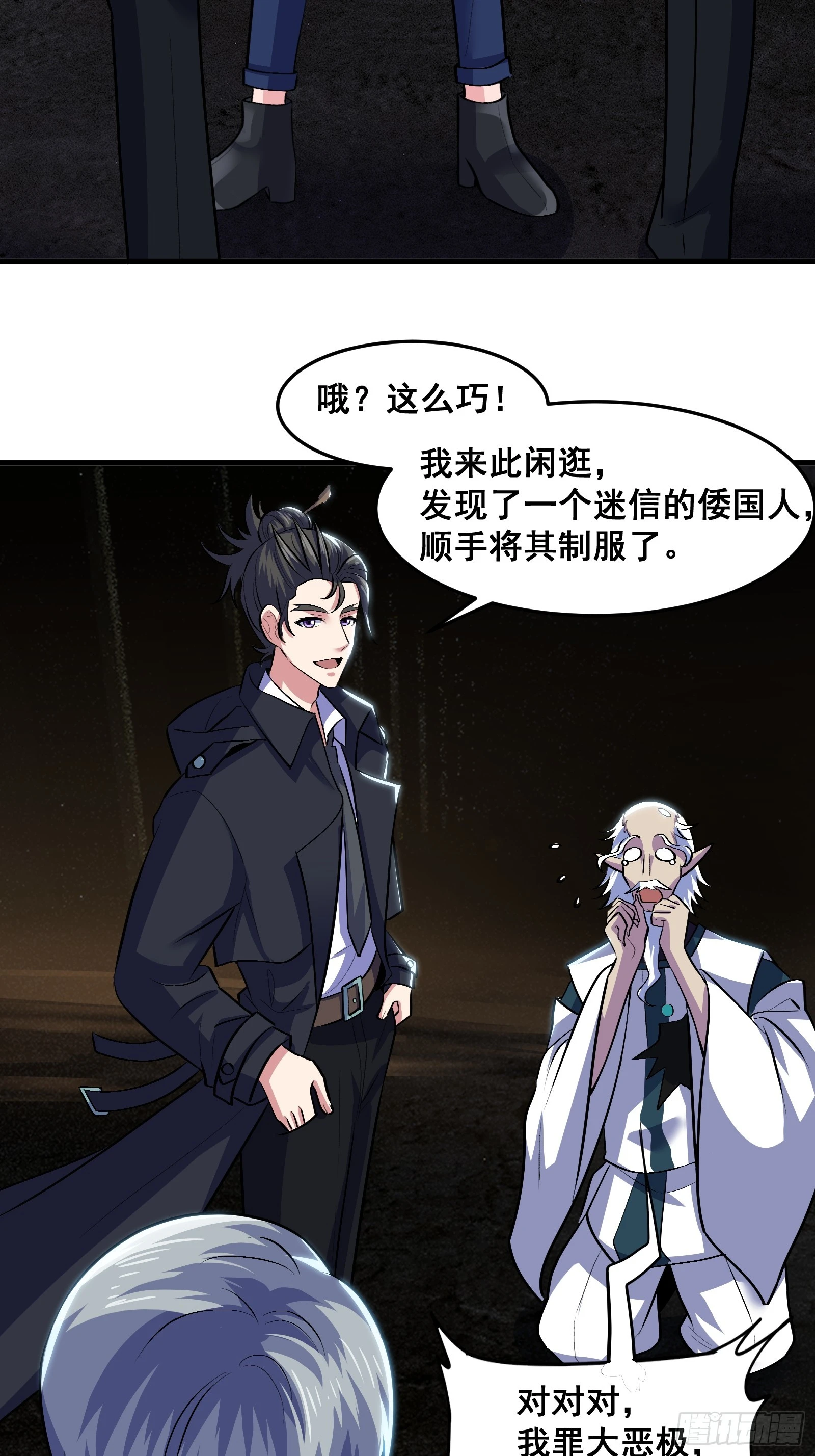 018 打脸又捡泡酒的宝贝27