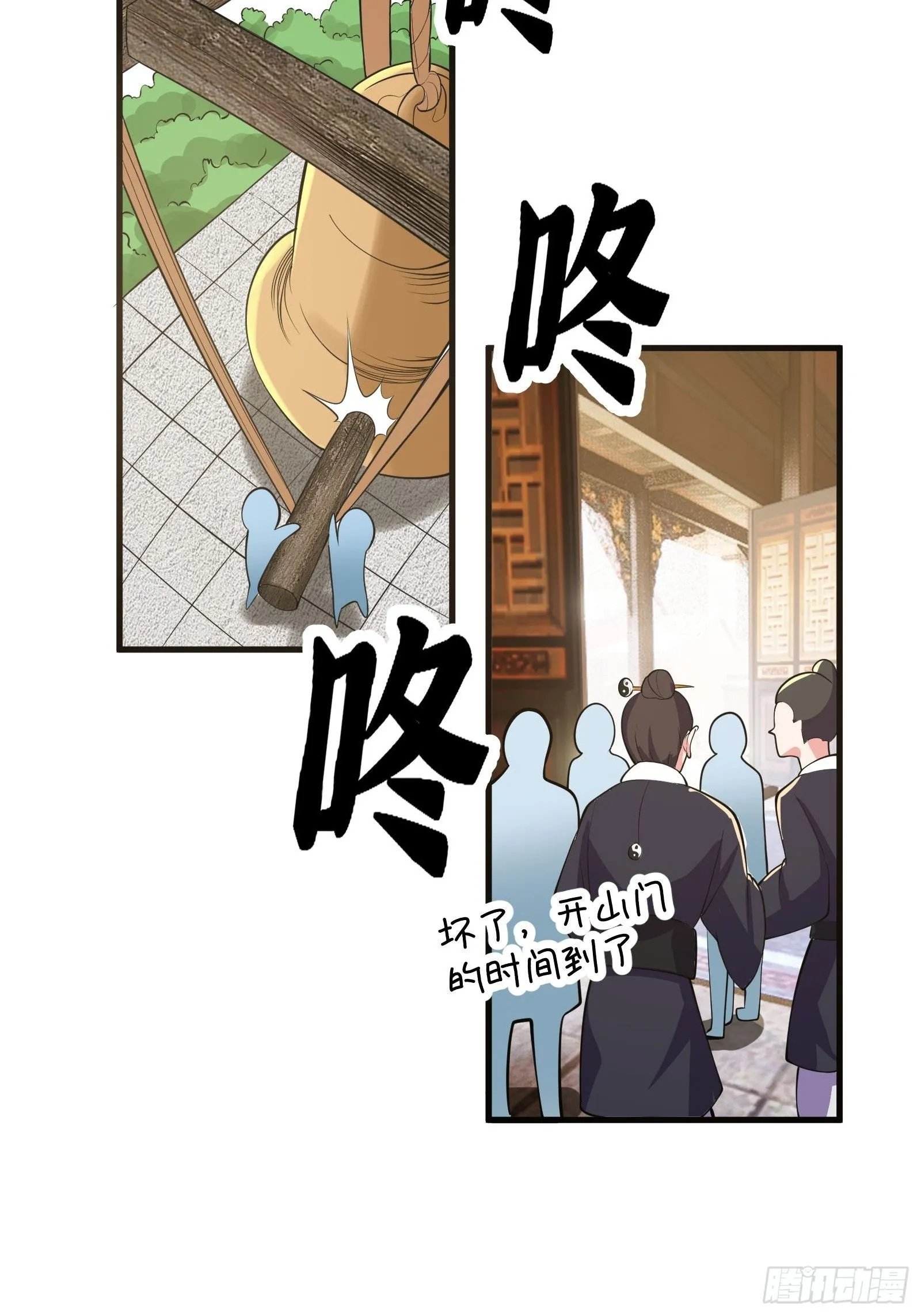 027 逼迫天师出手21