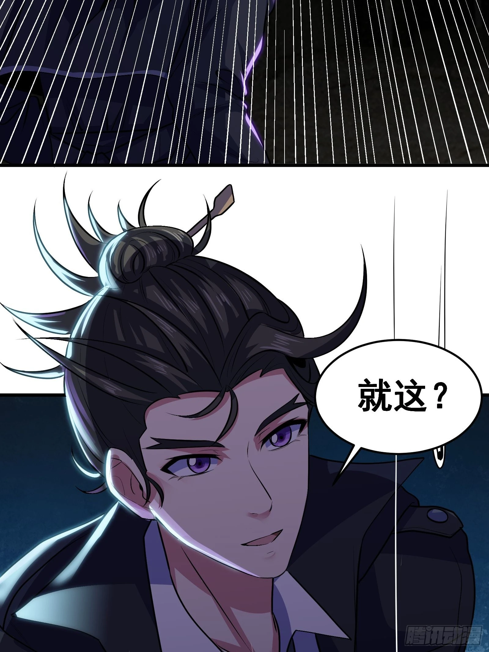 018 打脸又捡泡酒的宝贝7
