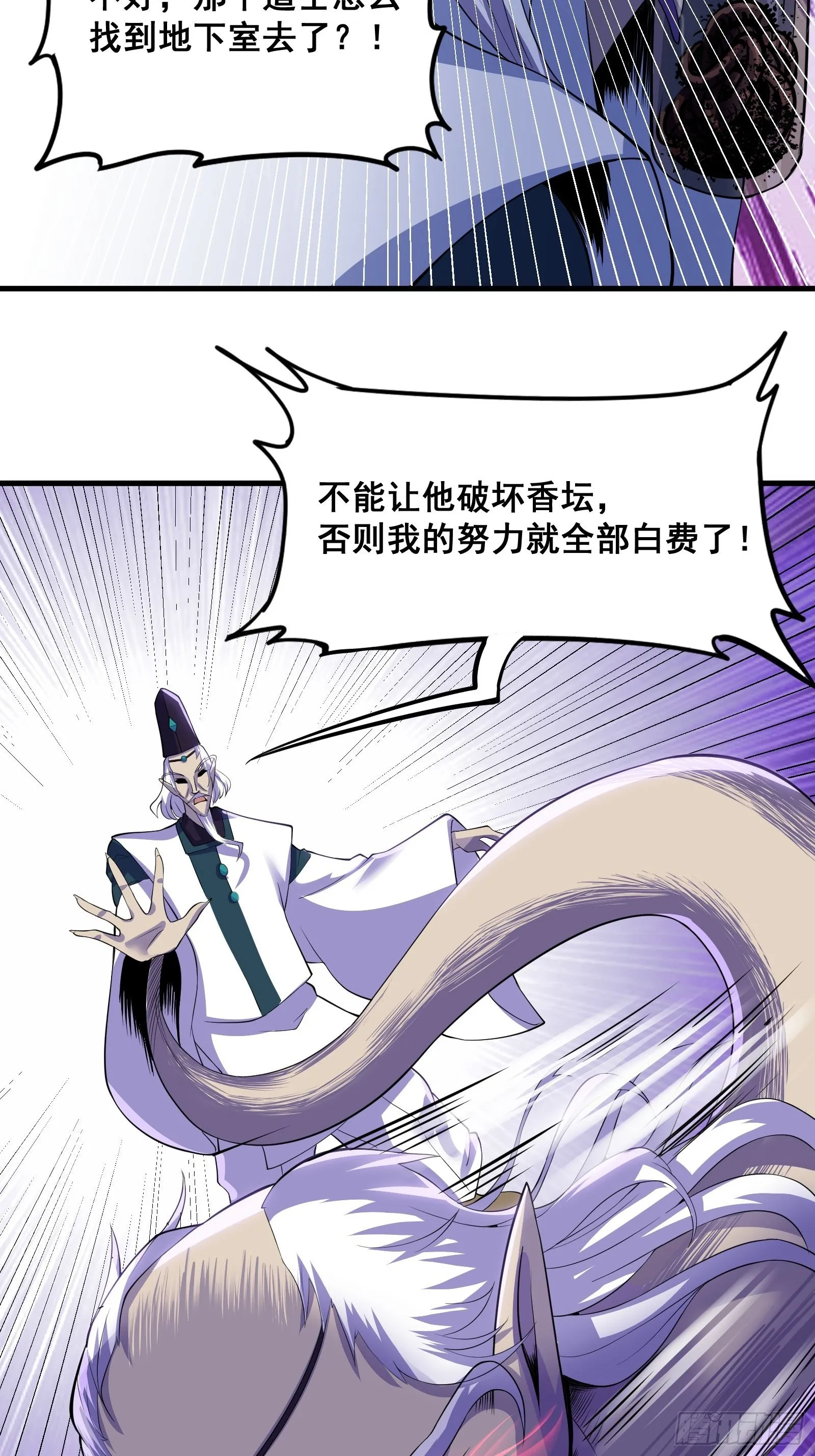 017 就凭你也敢？2