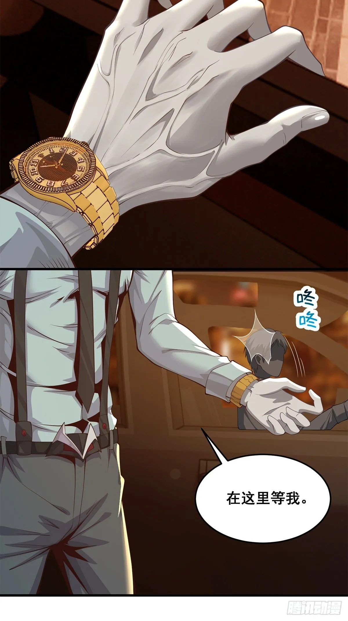 031 系统的具象化24