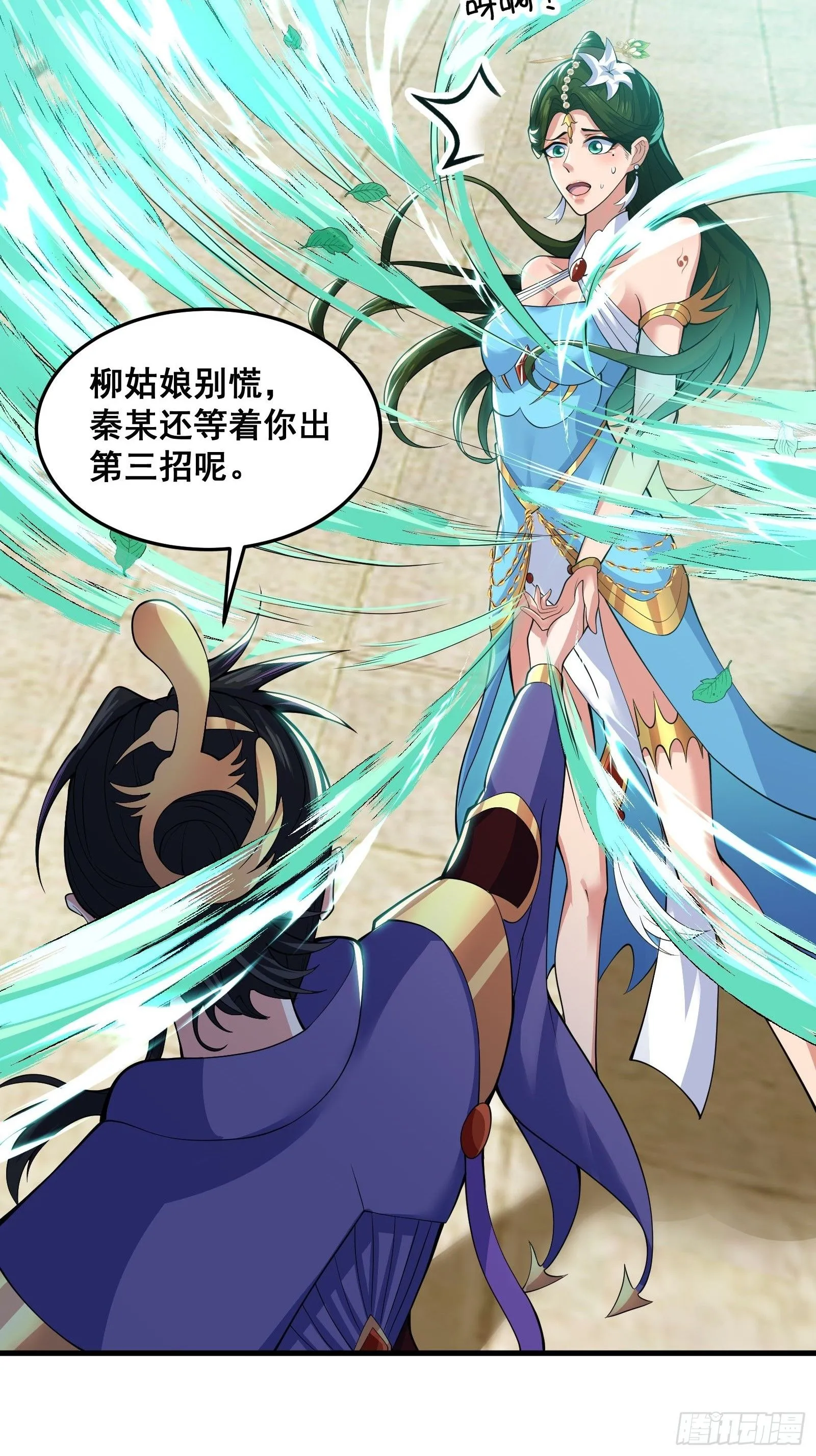 028 在众目睽睽之下竟然……16