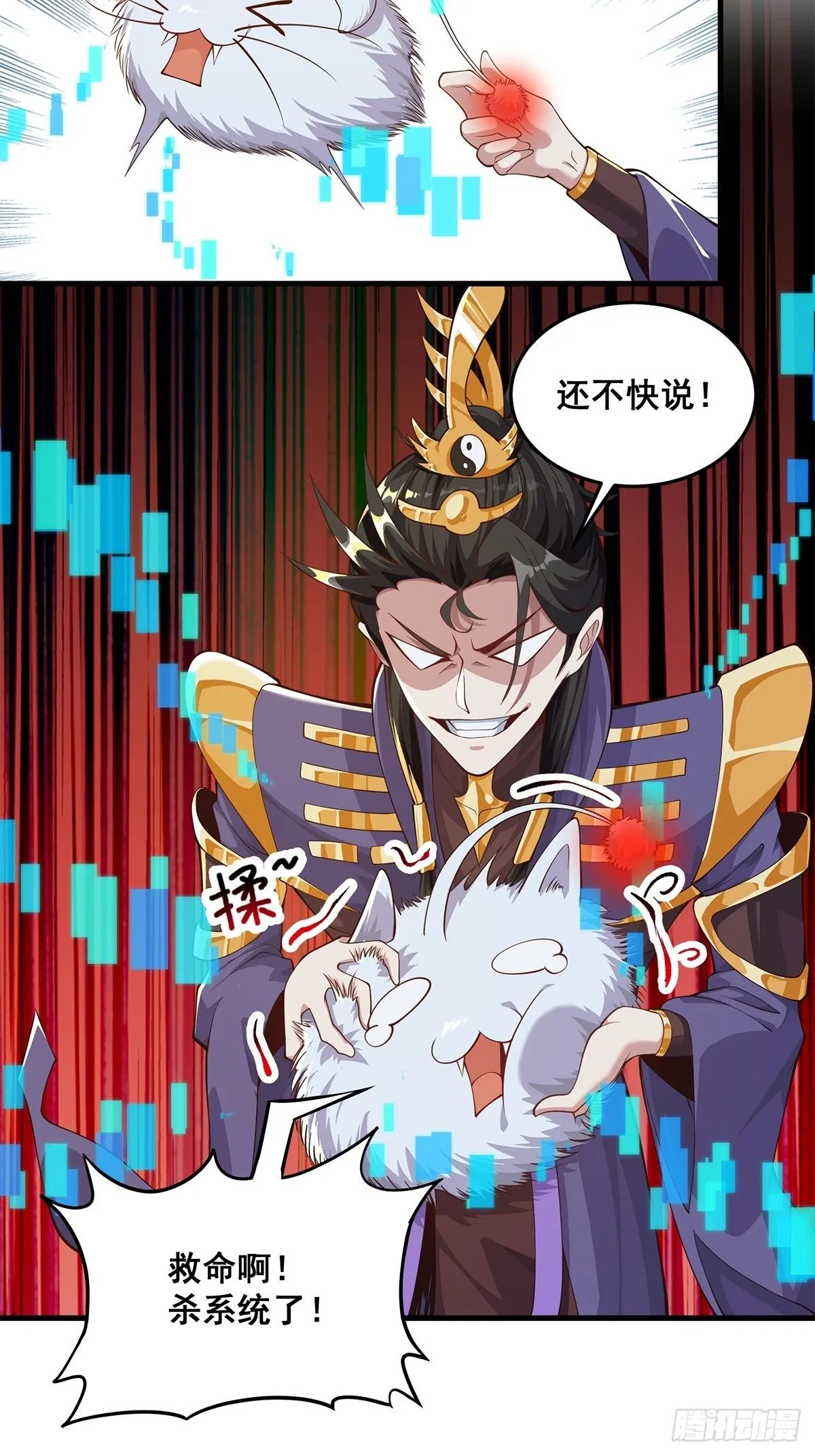 031 系统的具象化20