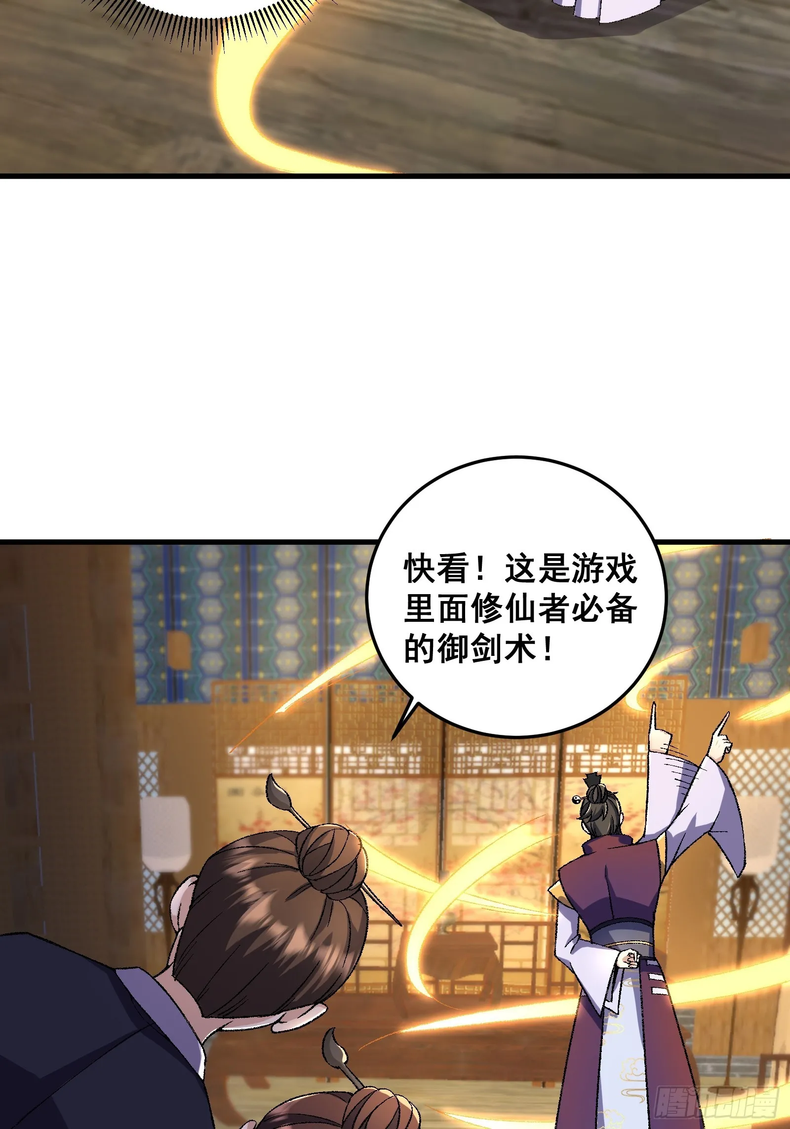 004 只因你……4