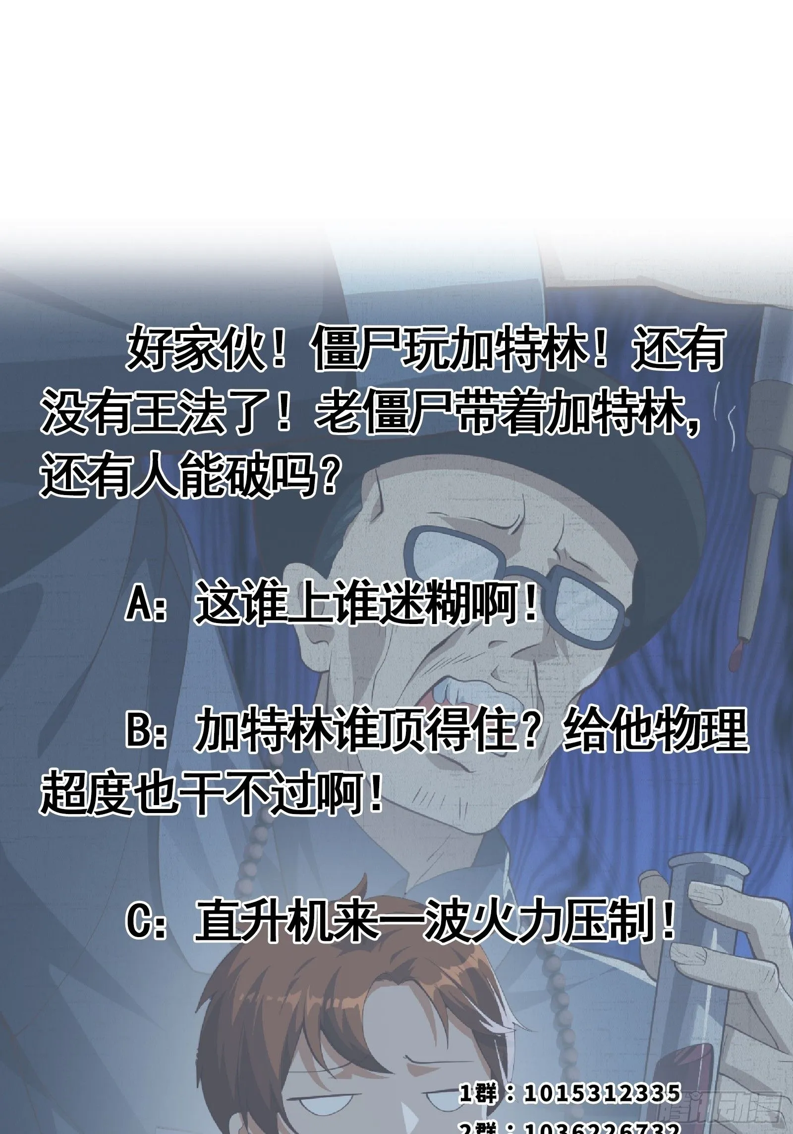 040 这谁顶得住？34