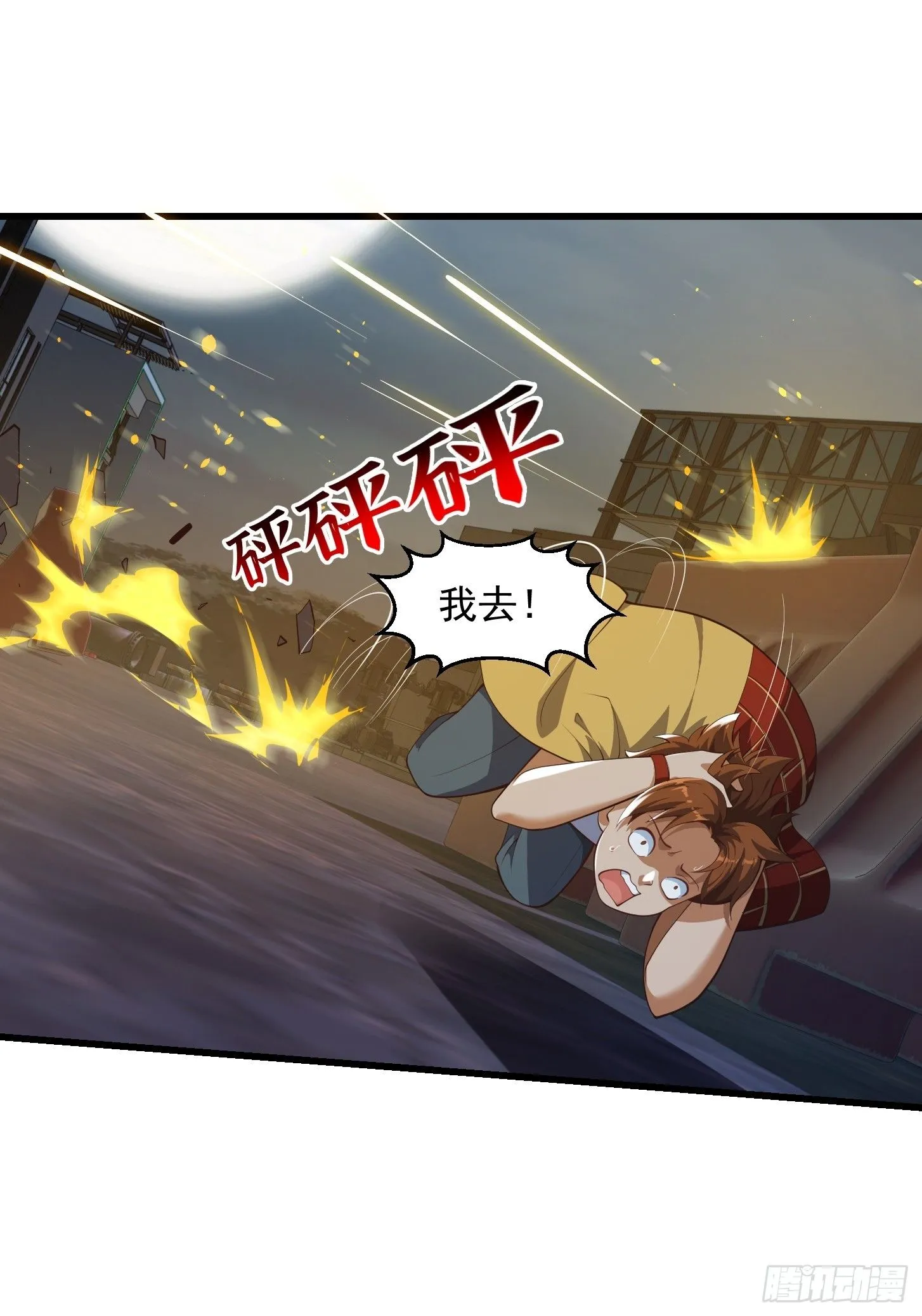 040 这谁顶得住？30