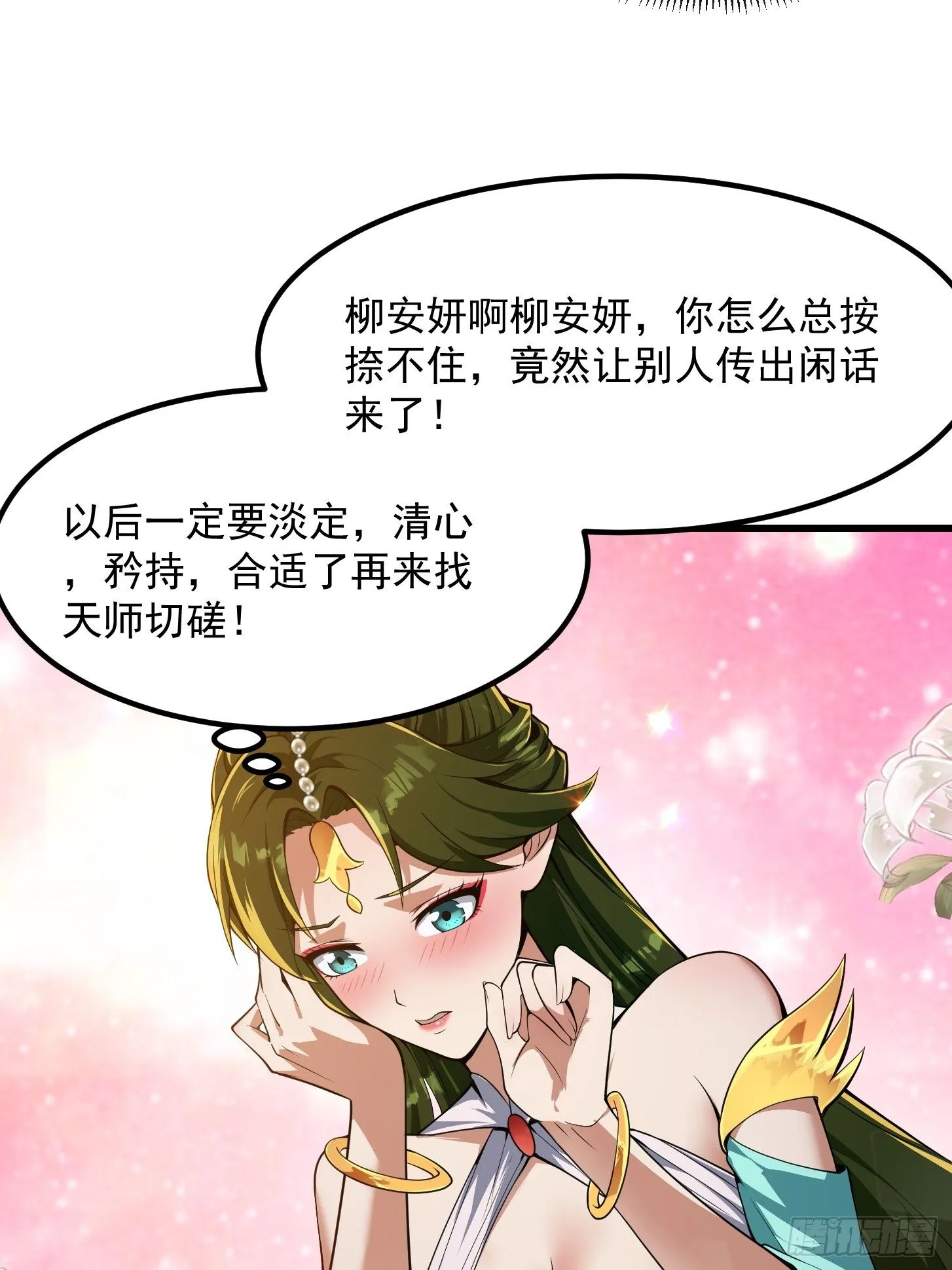 033 年轻人总是很鲜活8