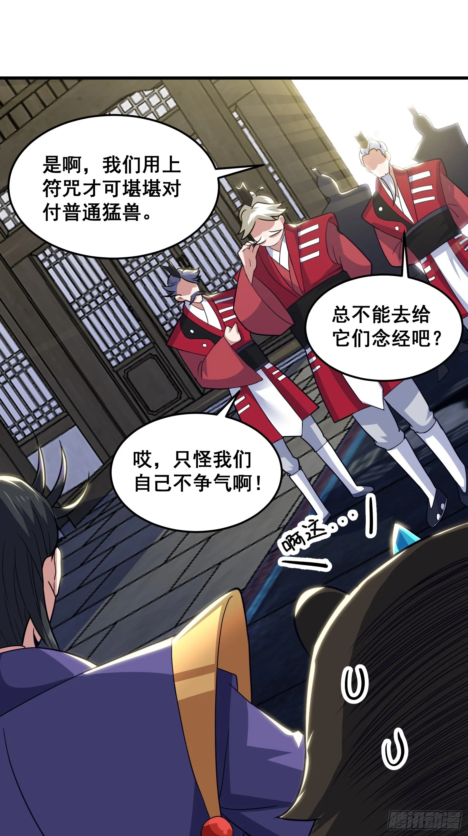 024 青云山战力飙升！21
