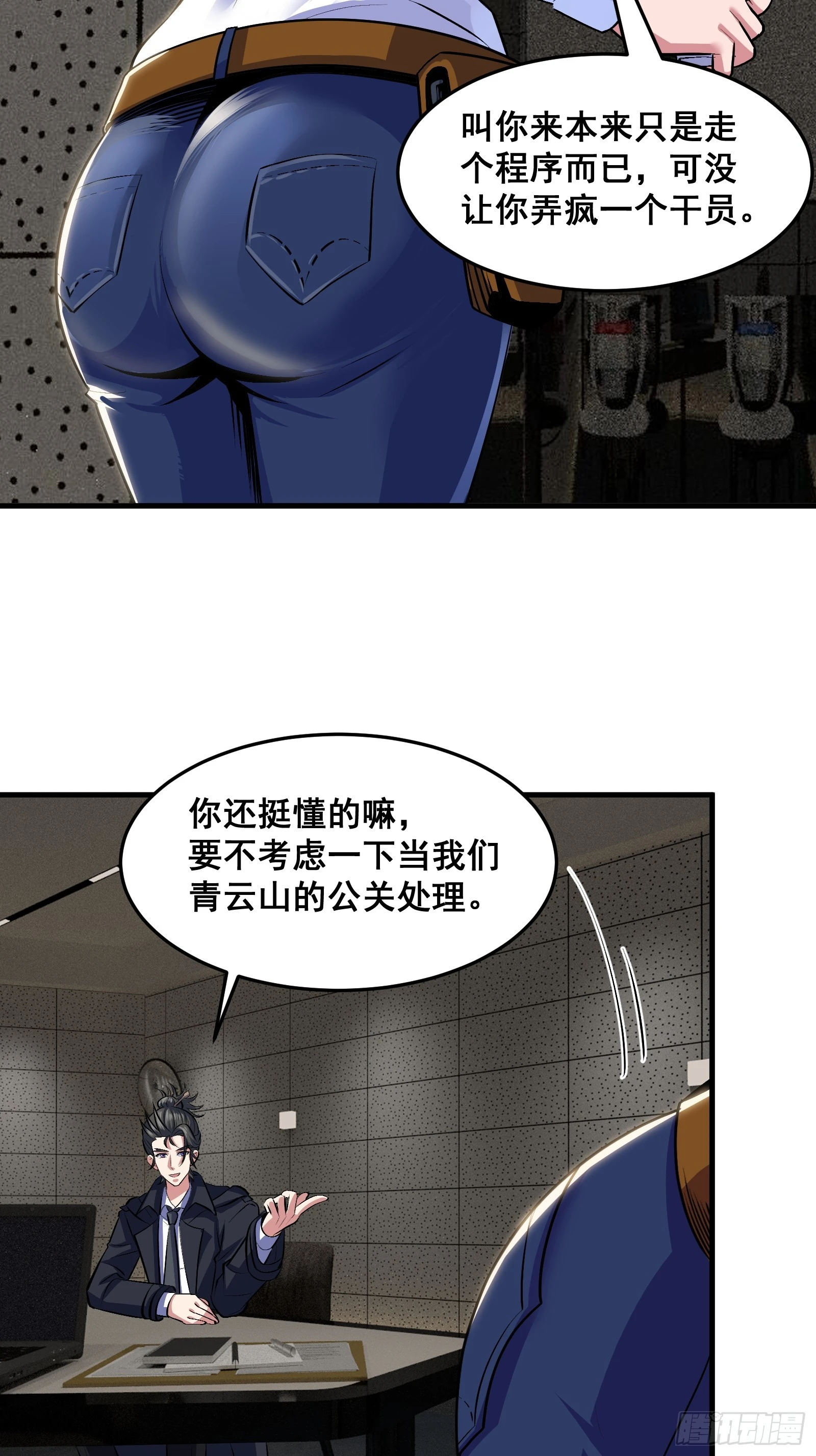 018 打脸又捡泡酒的宝贝44