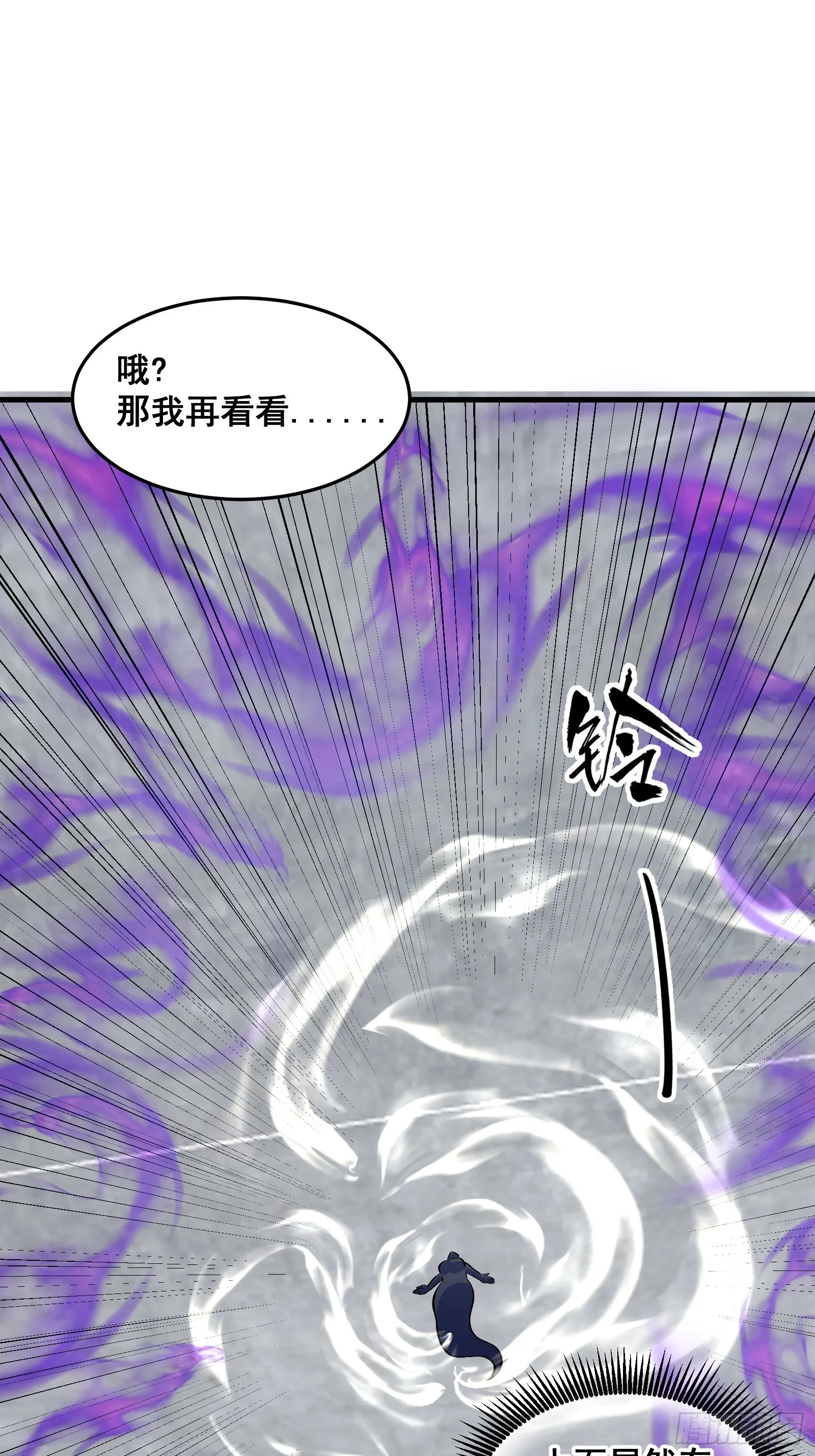015 以道破邪法45