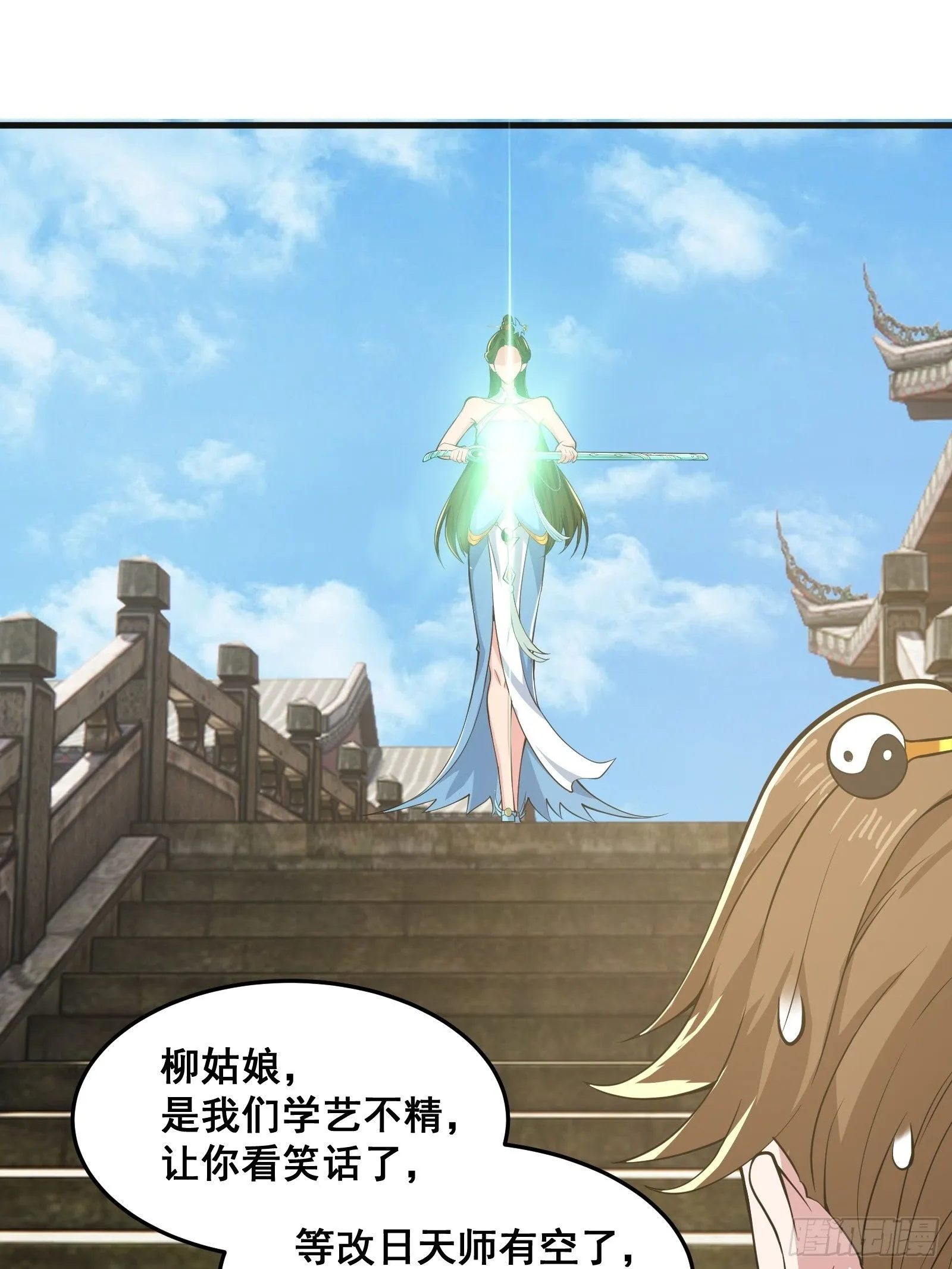 027 逼迫天师出手1