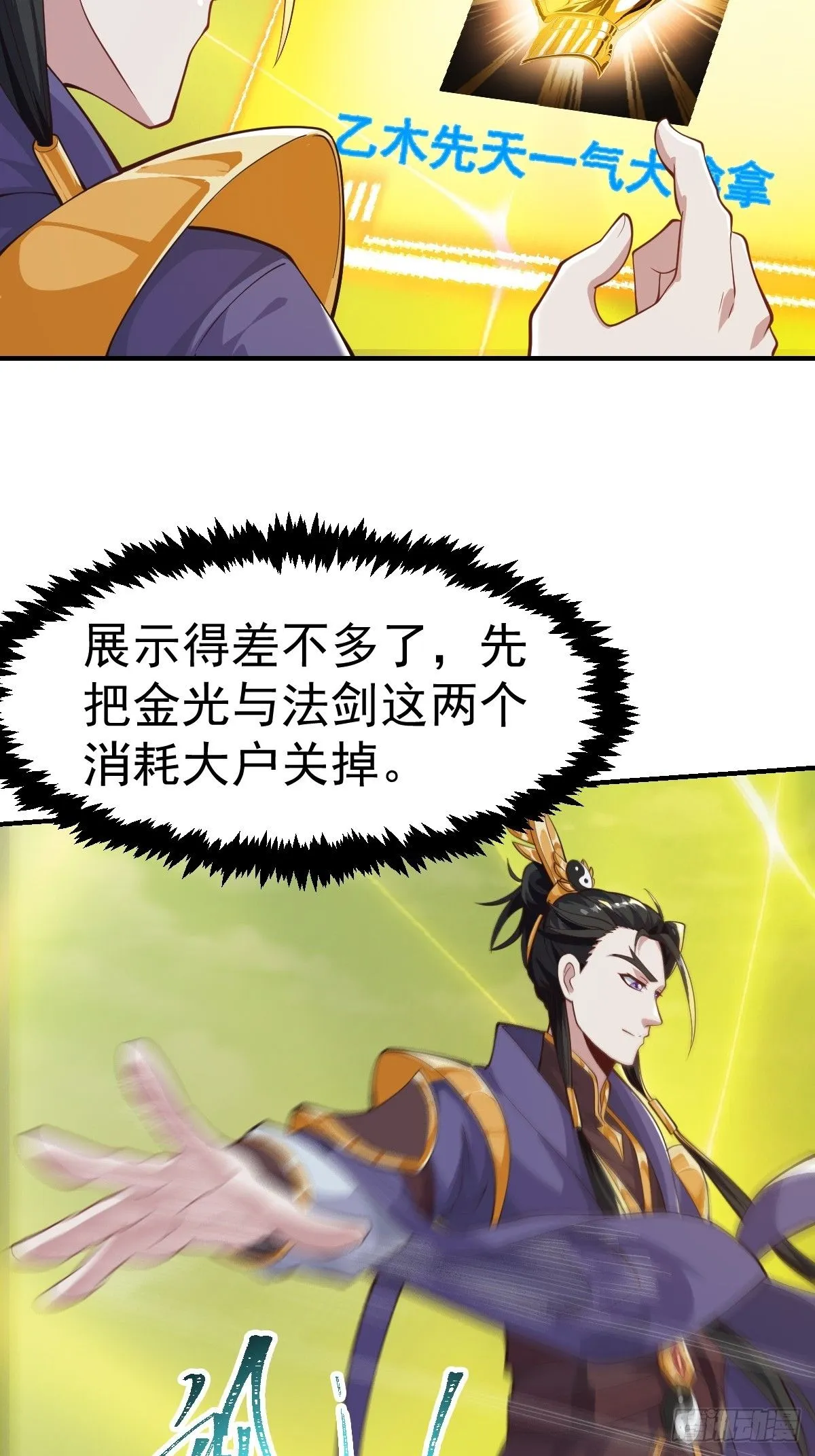 030 装完杯就跑！18