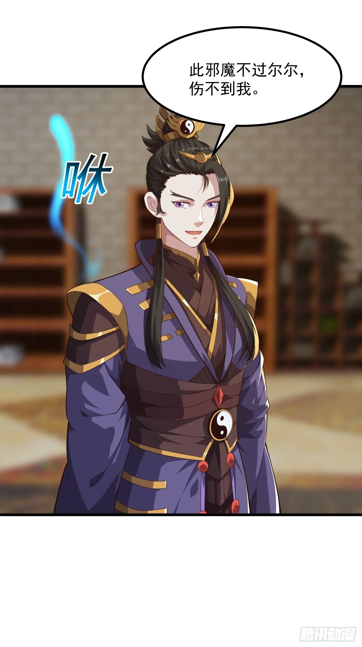 039 不对恶人客气！20