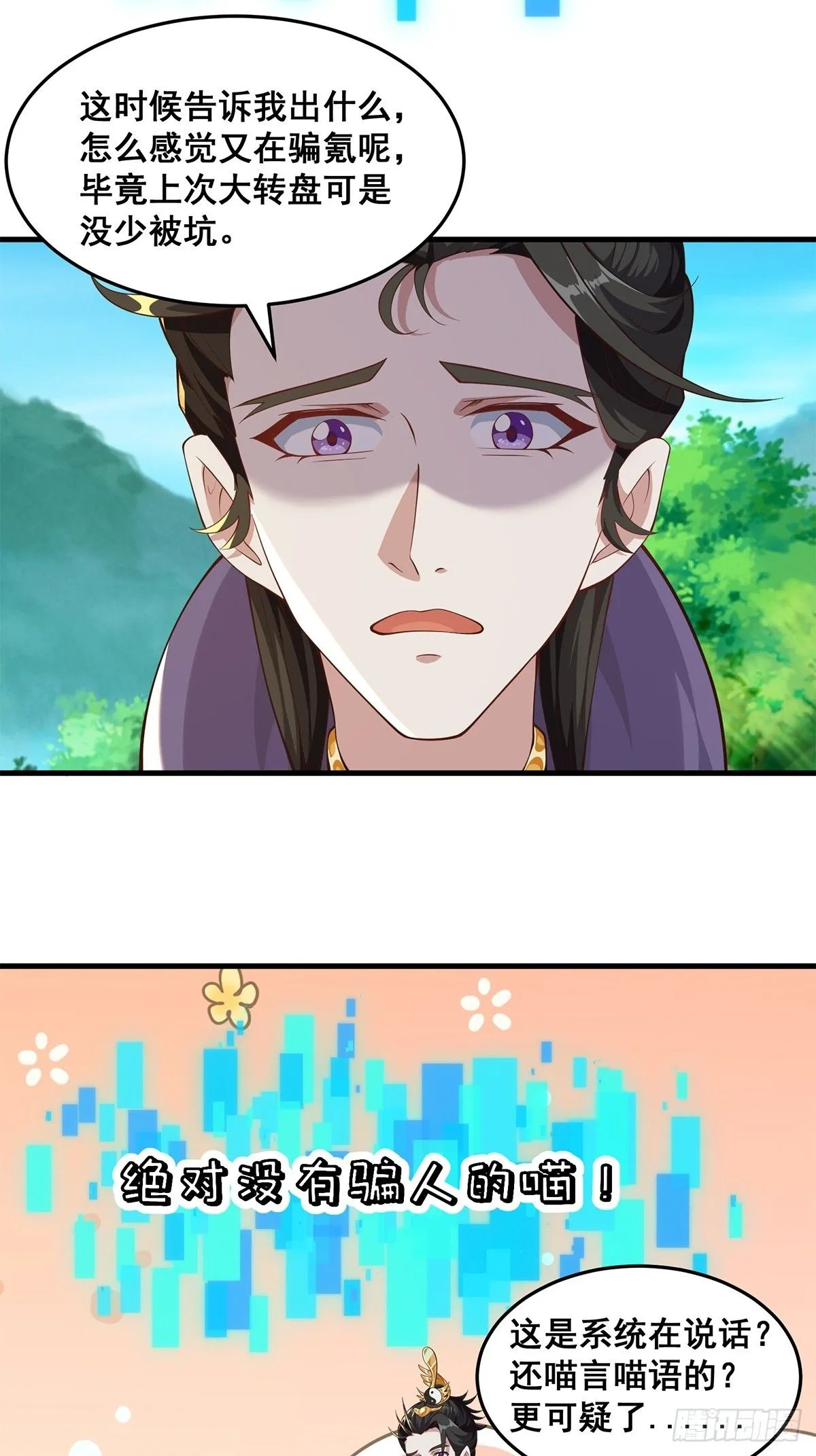 031 系统的具象化4