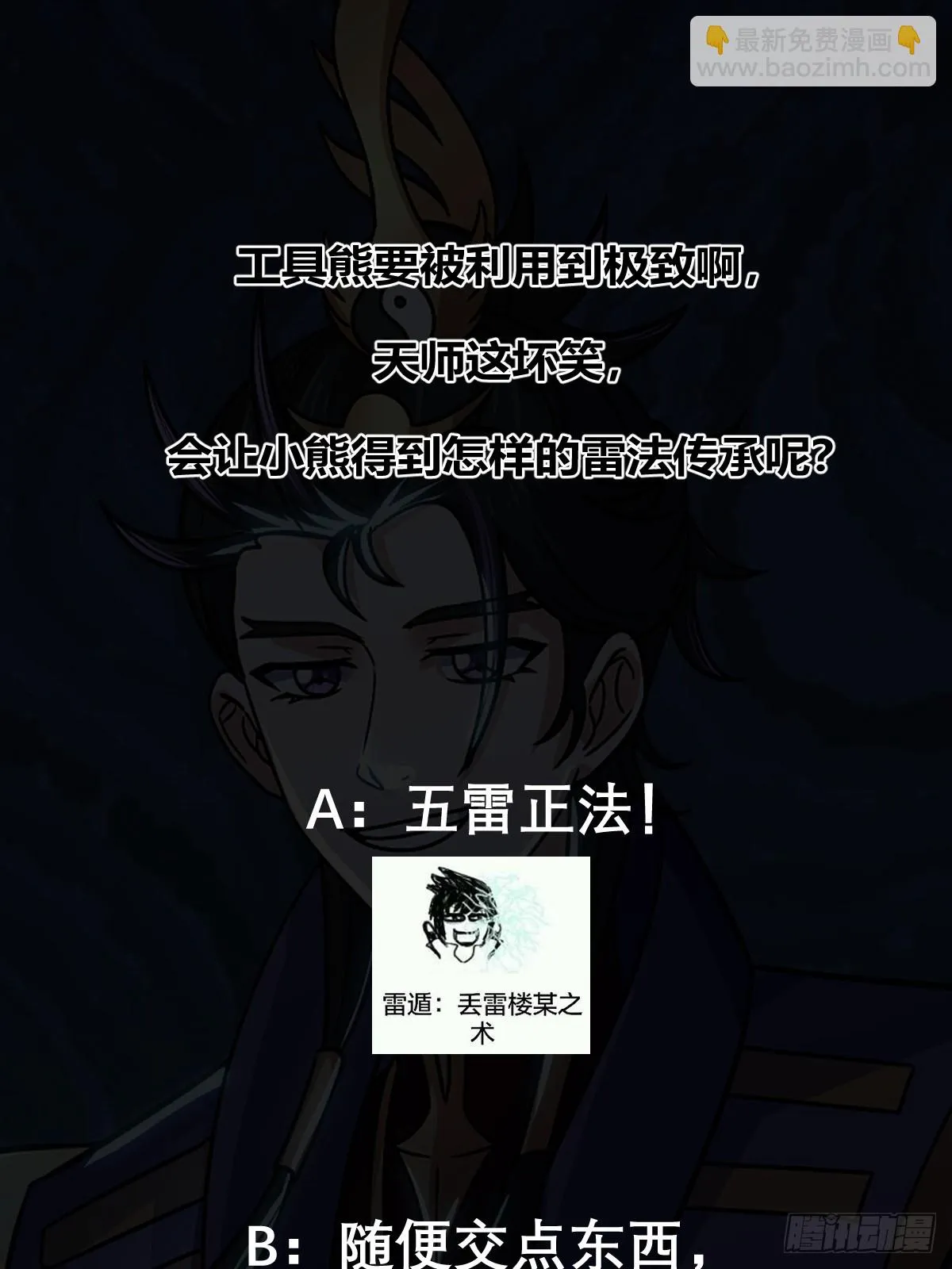 023 青云山养殖场？52