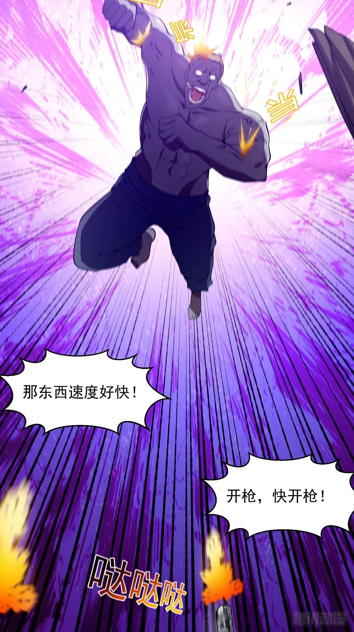035 小佛爷的实力18