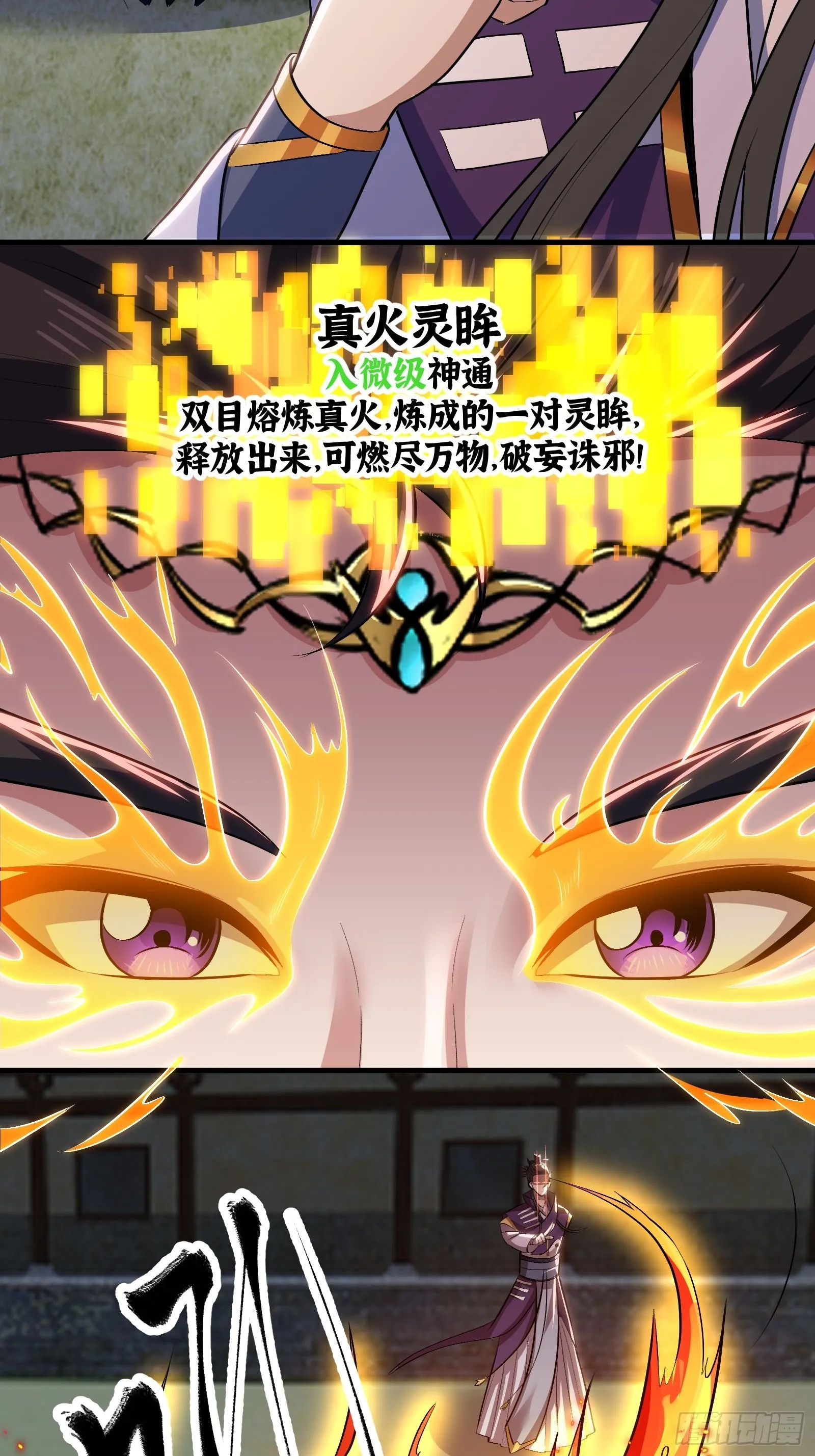 020 从弟子开始培养15