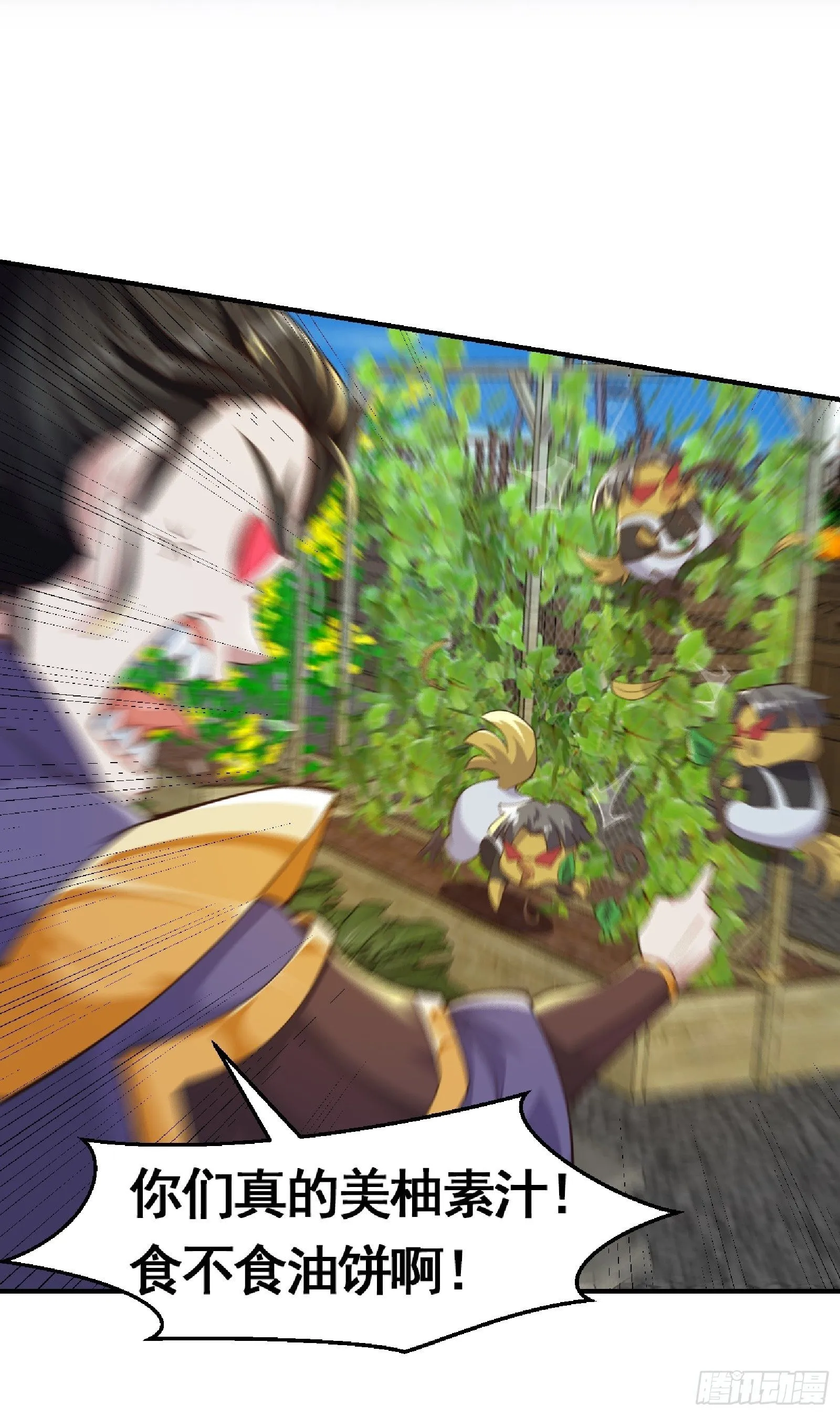 030 装完杯就跑！46