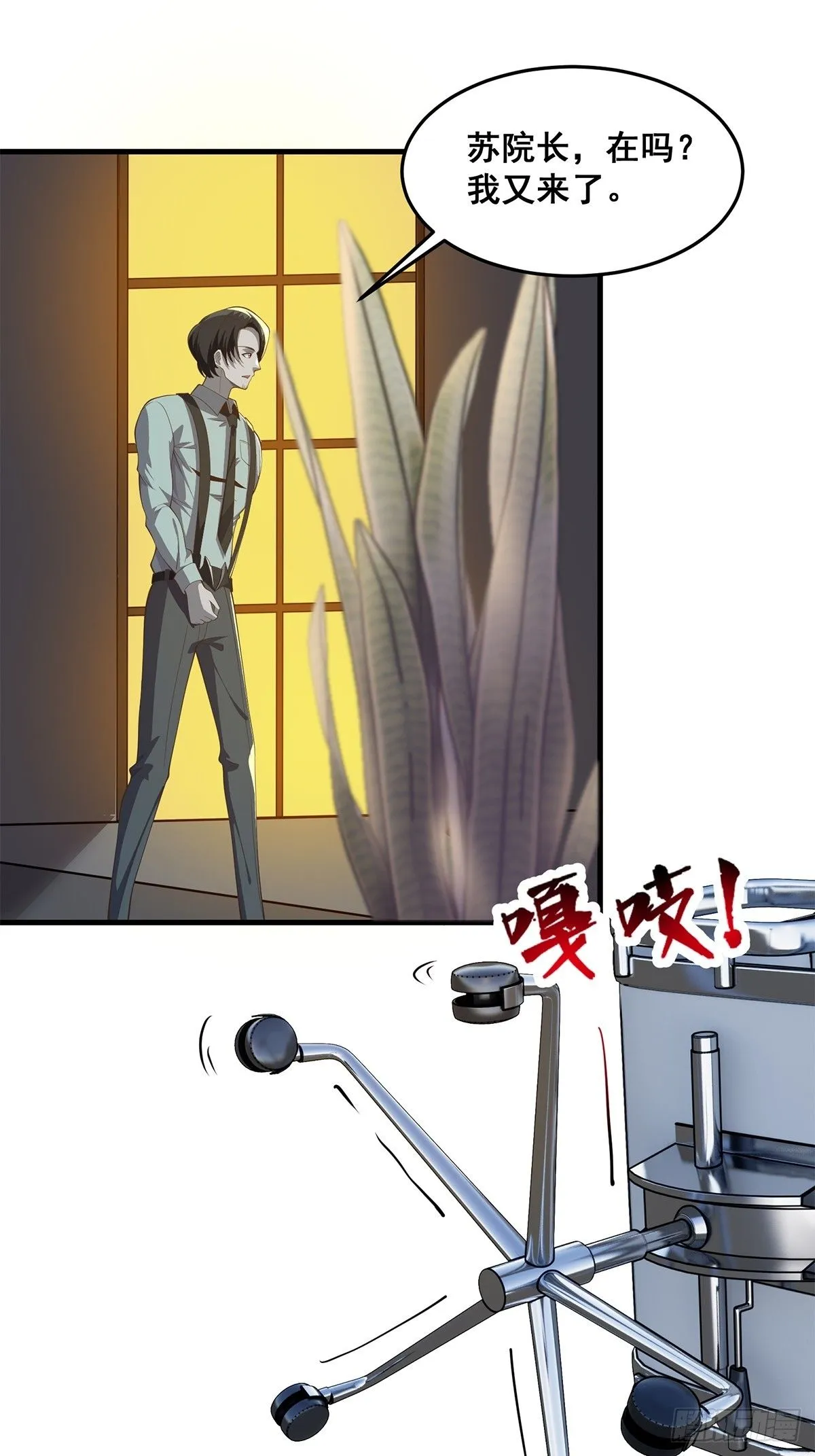 031 系统的具象化29