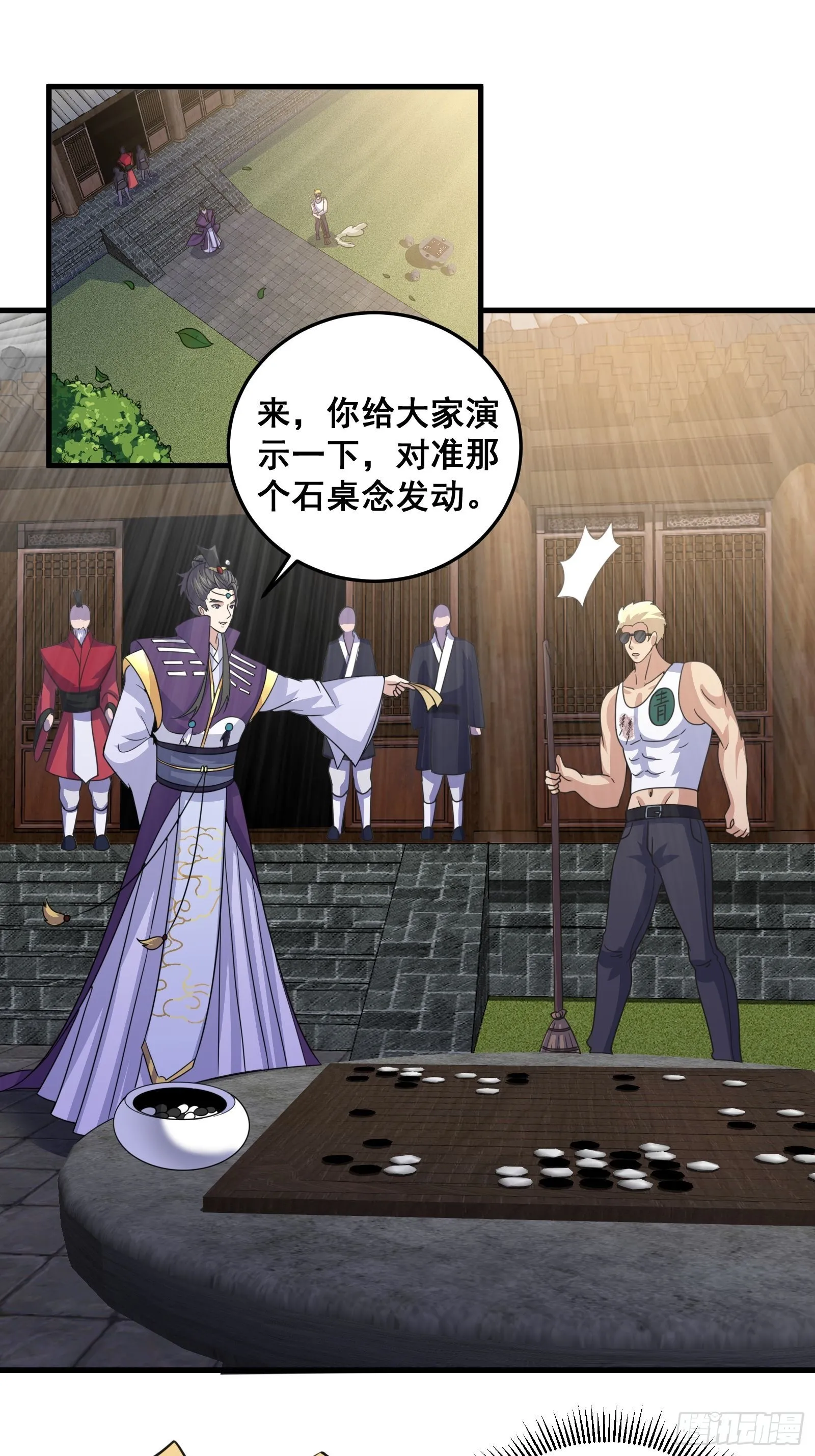007 天师符纸真得劲儿！9