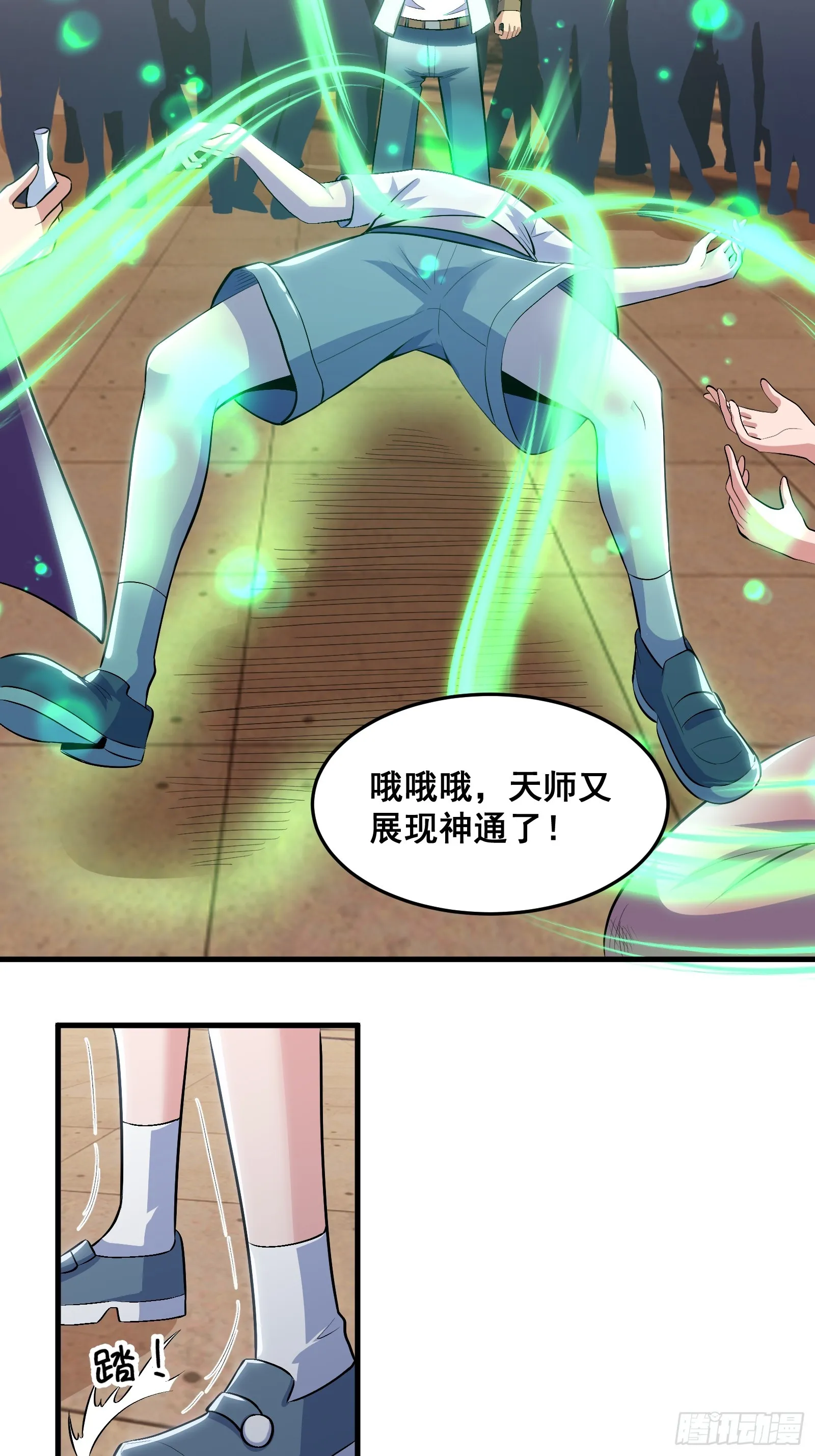 021 上门找茬来了39