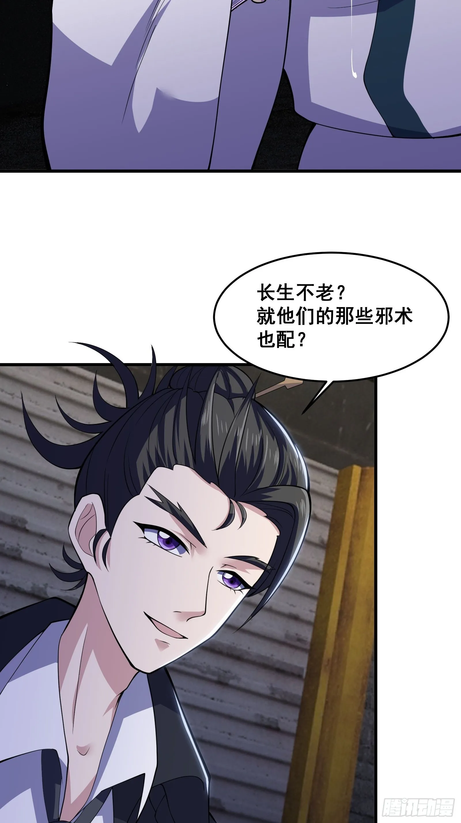 017 就凭你也敢？41