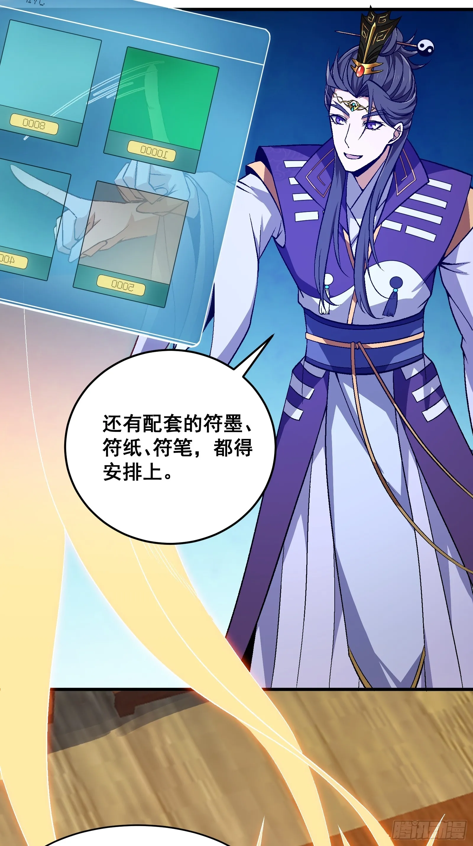 003 大家一定要相信科学！30