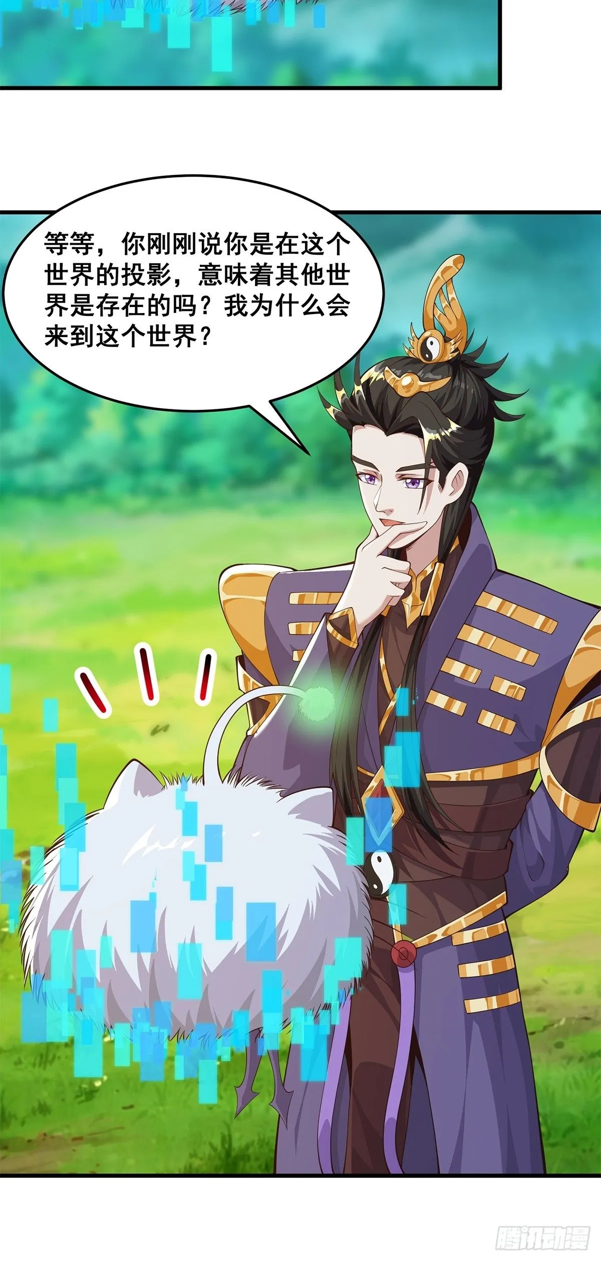 031 系统的具象化18