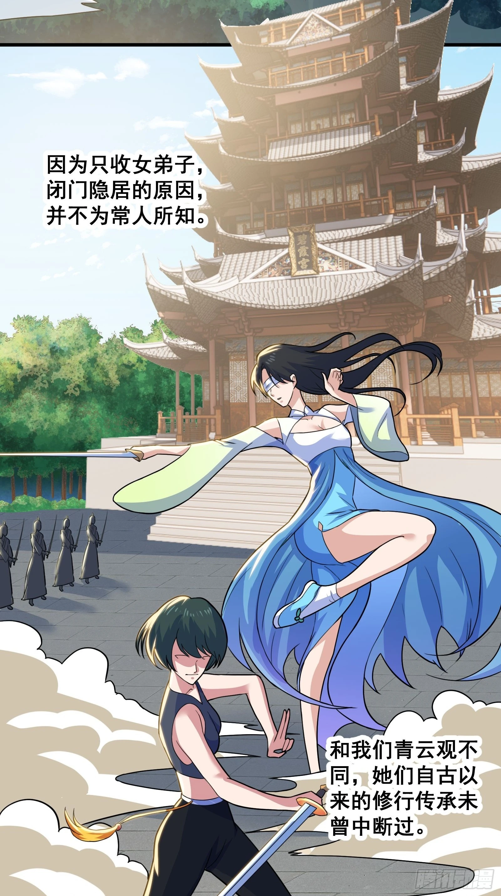 026 青云山扛把子2