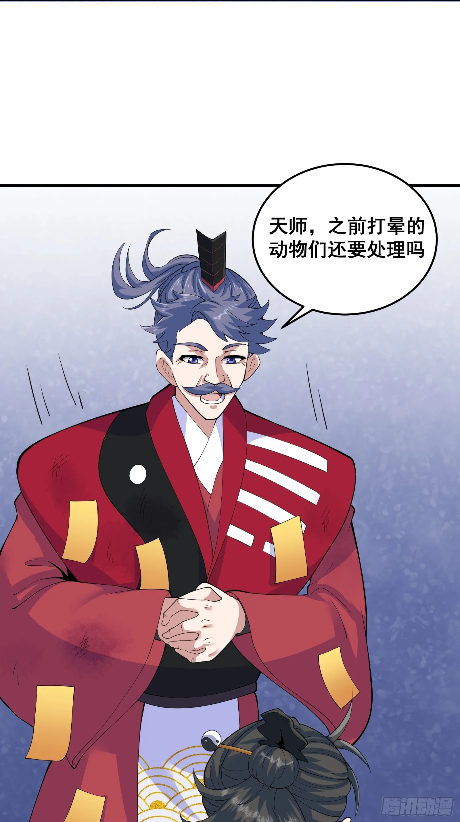 010 这熊是有故事的23