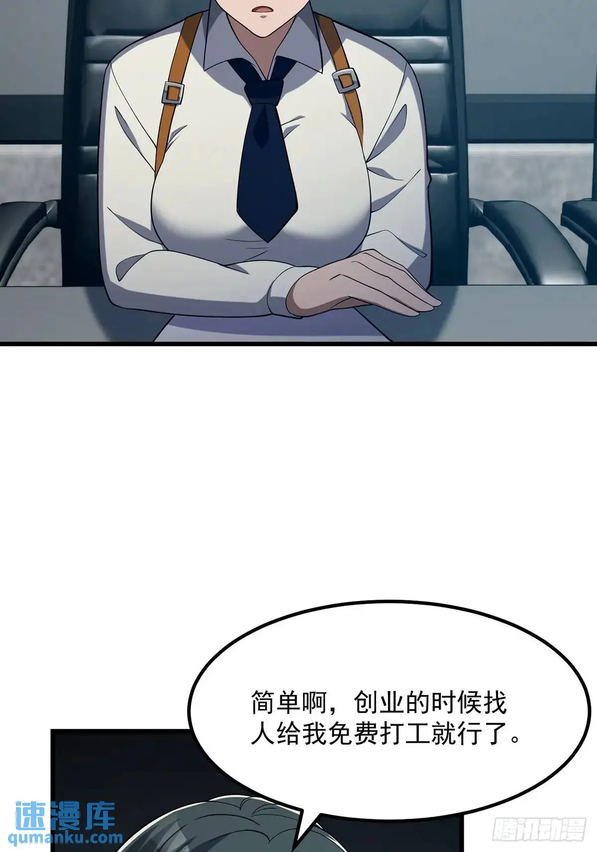 046 几百年的过去32