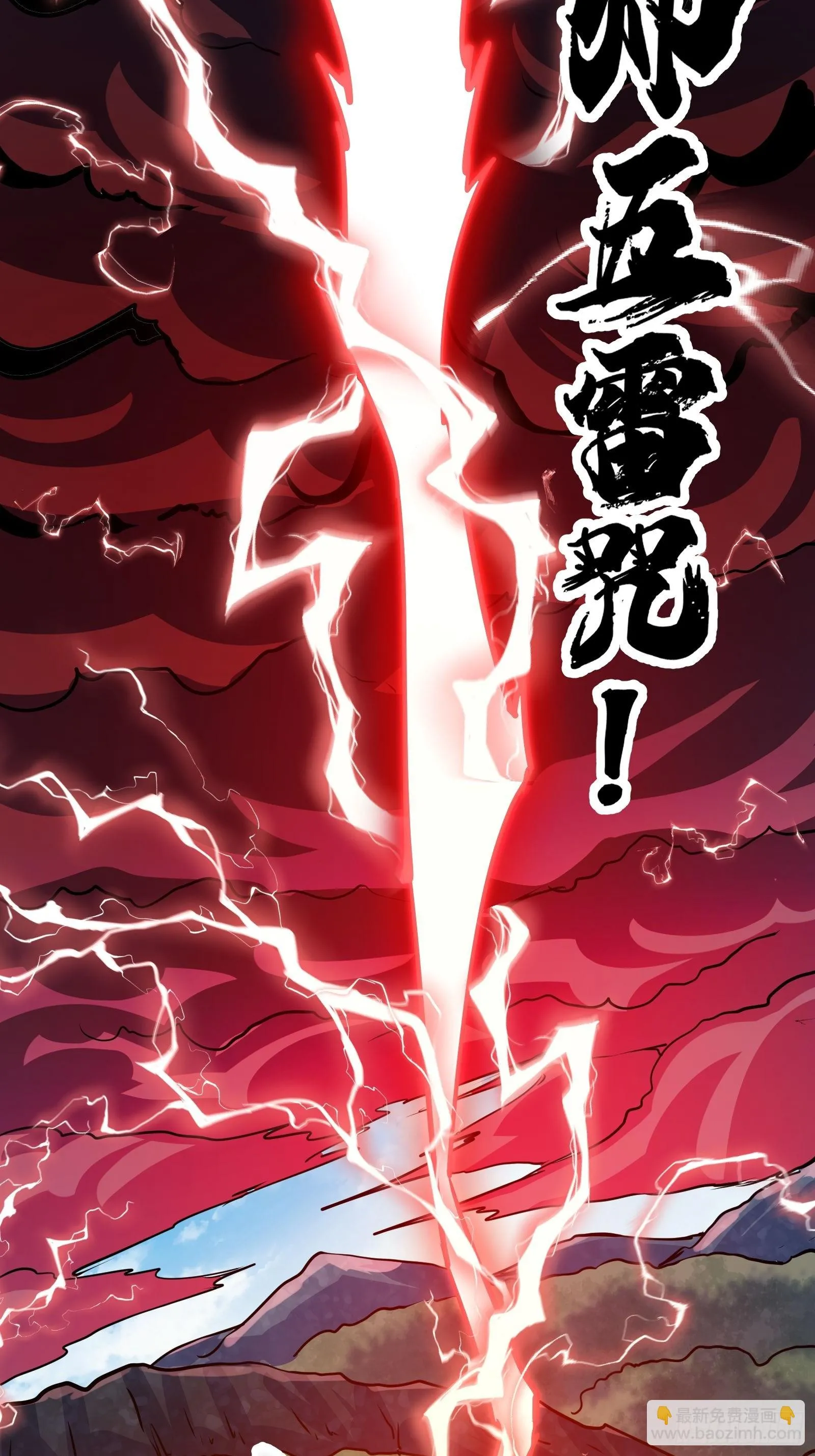 011 莫非有道友在渡劫！19