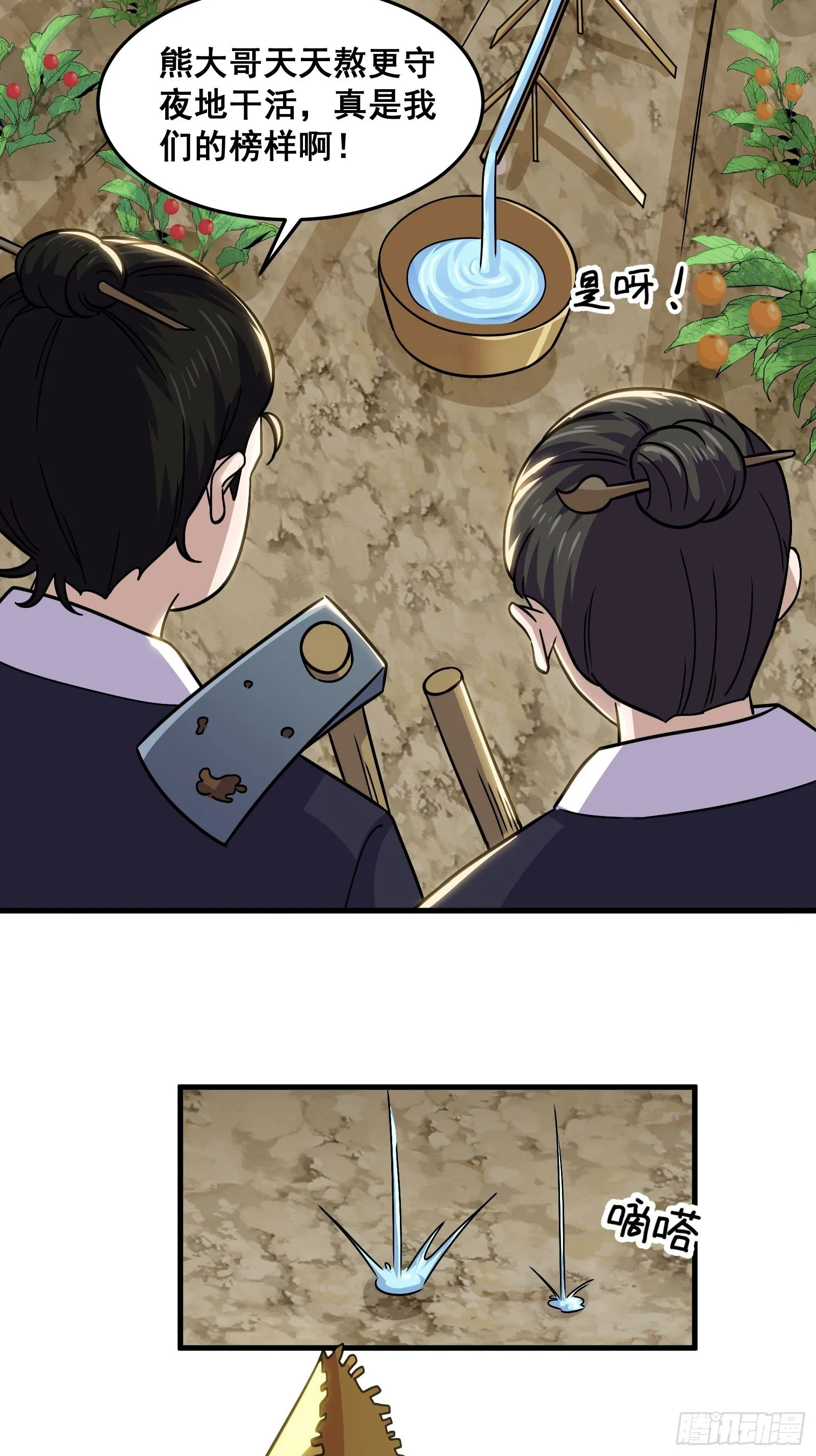 023 青云山养殖场？16