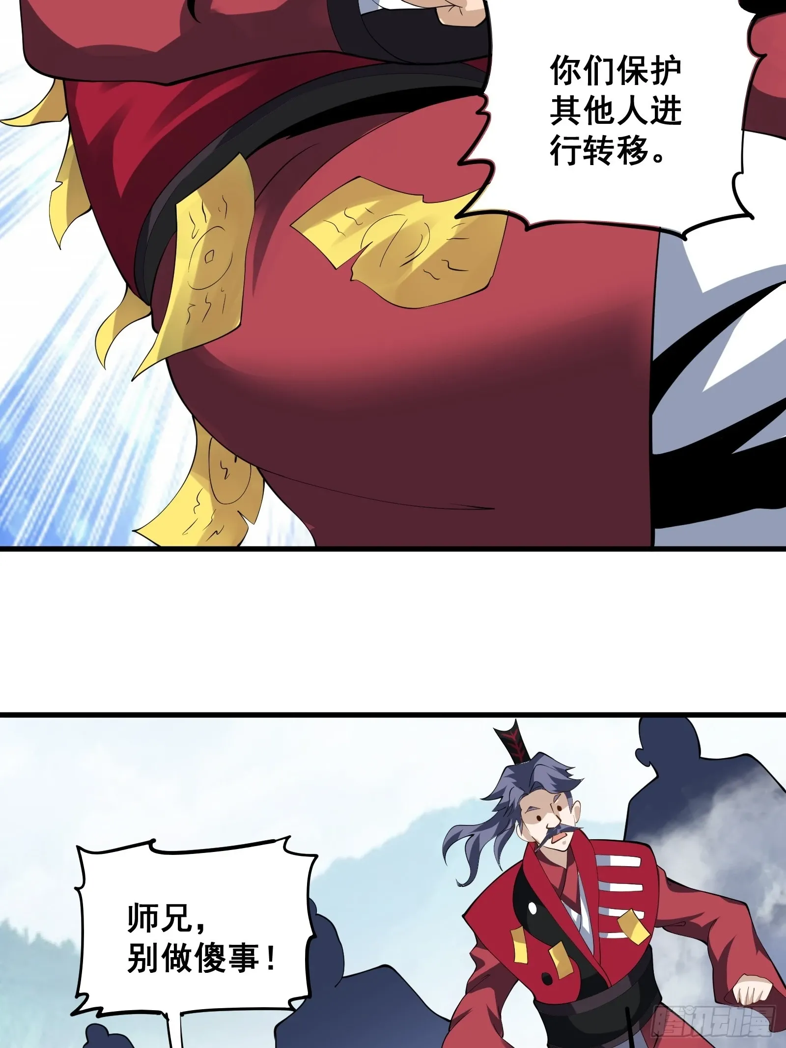 009 天师符咒24