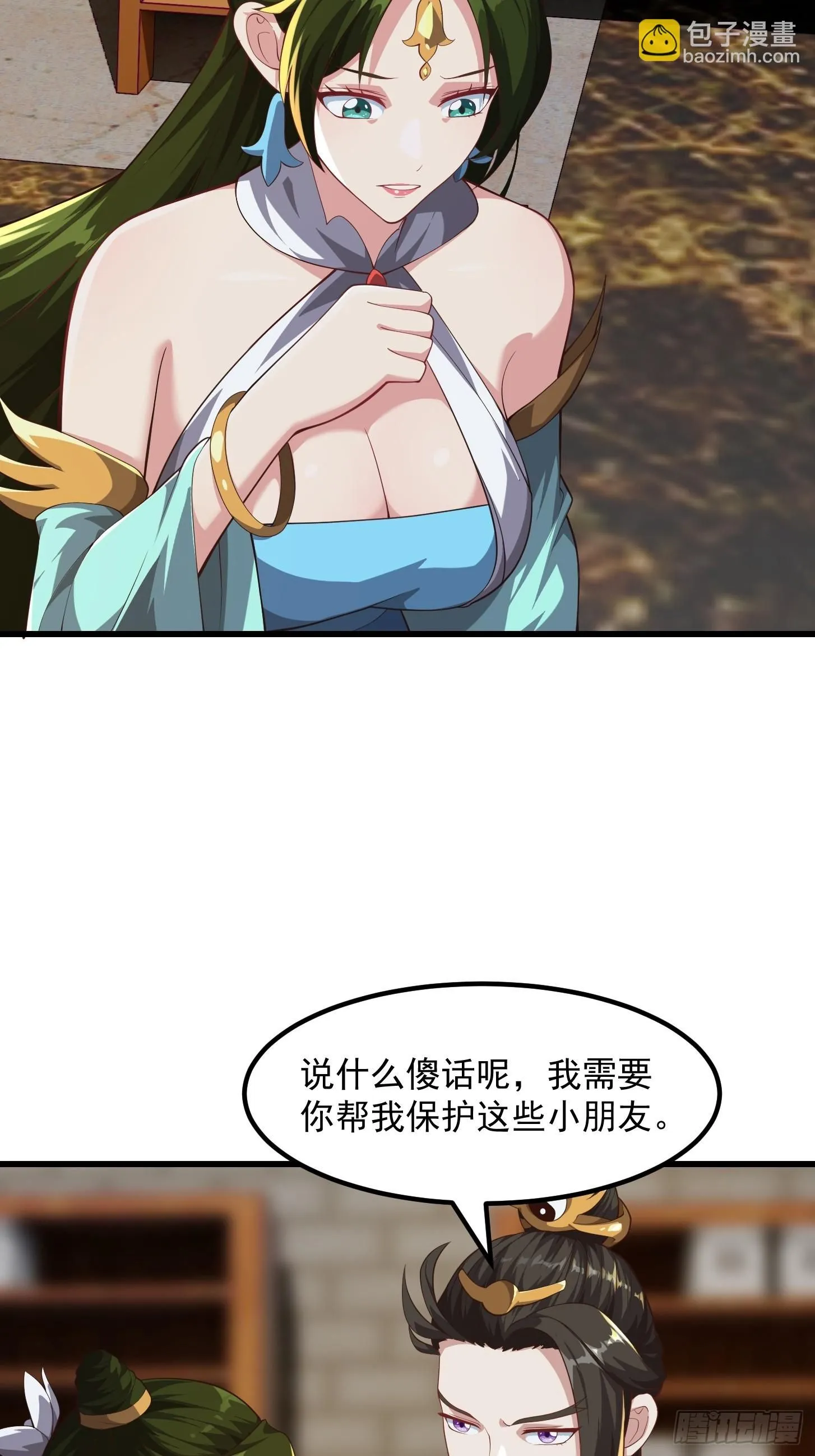 040 这谁顶得住？8