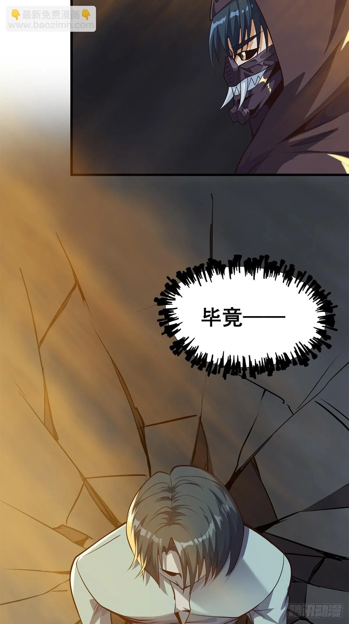 031 系统的具象化52
