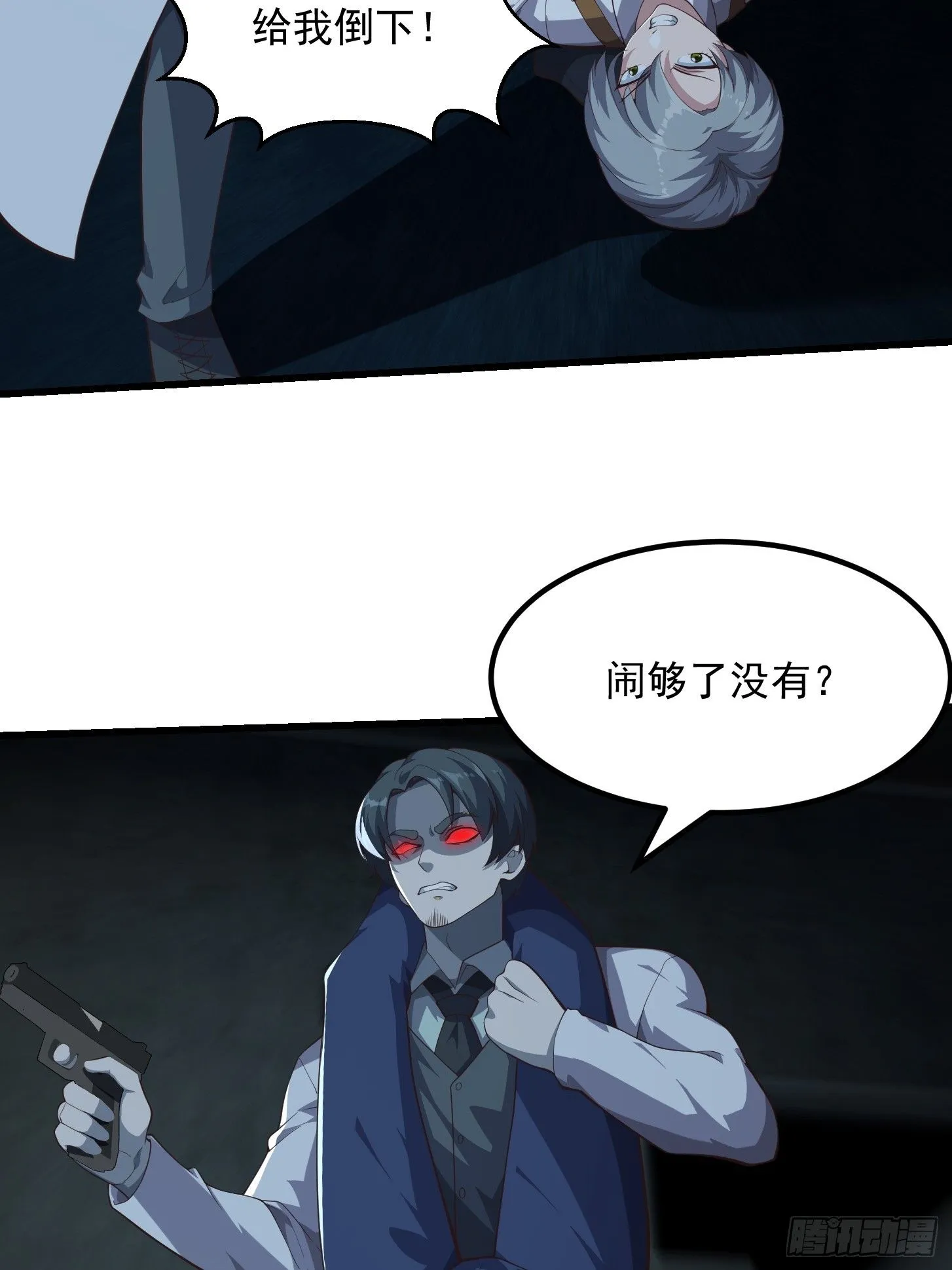 043 正义的小女警10