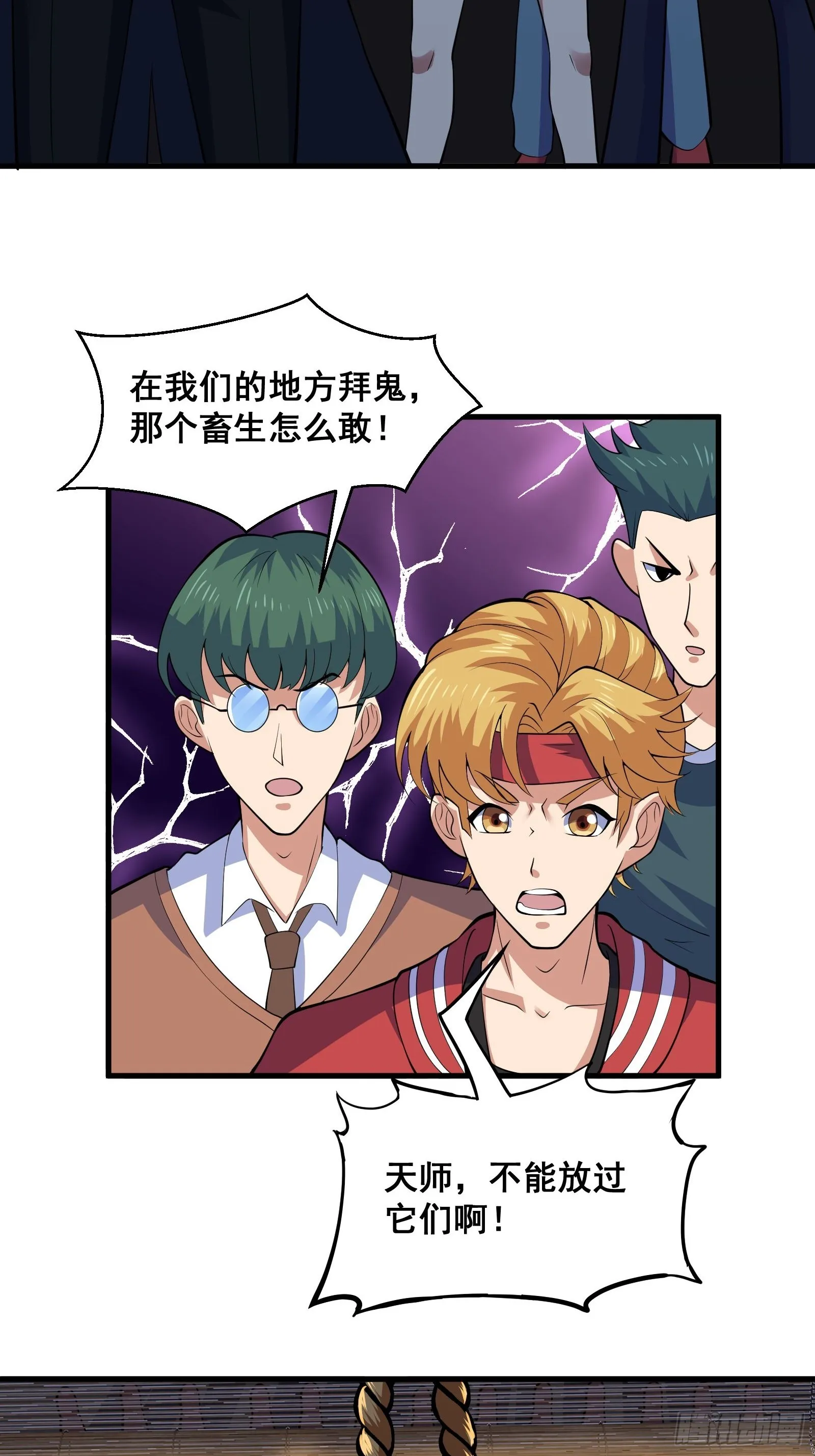 017 就凭你也敢？5