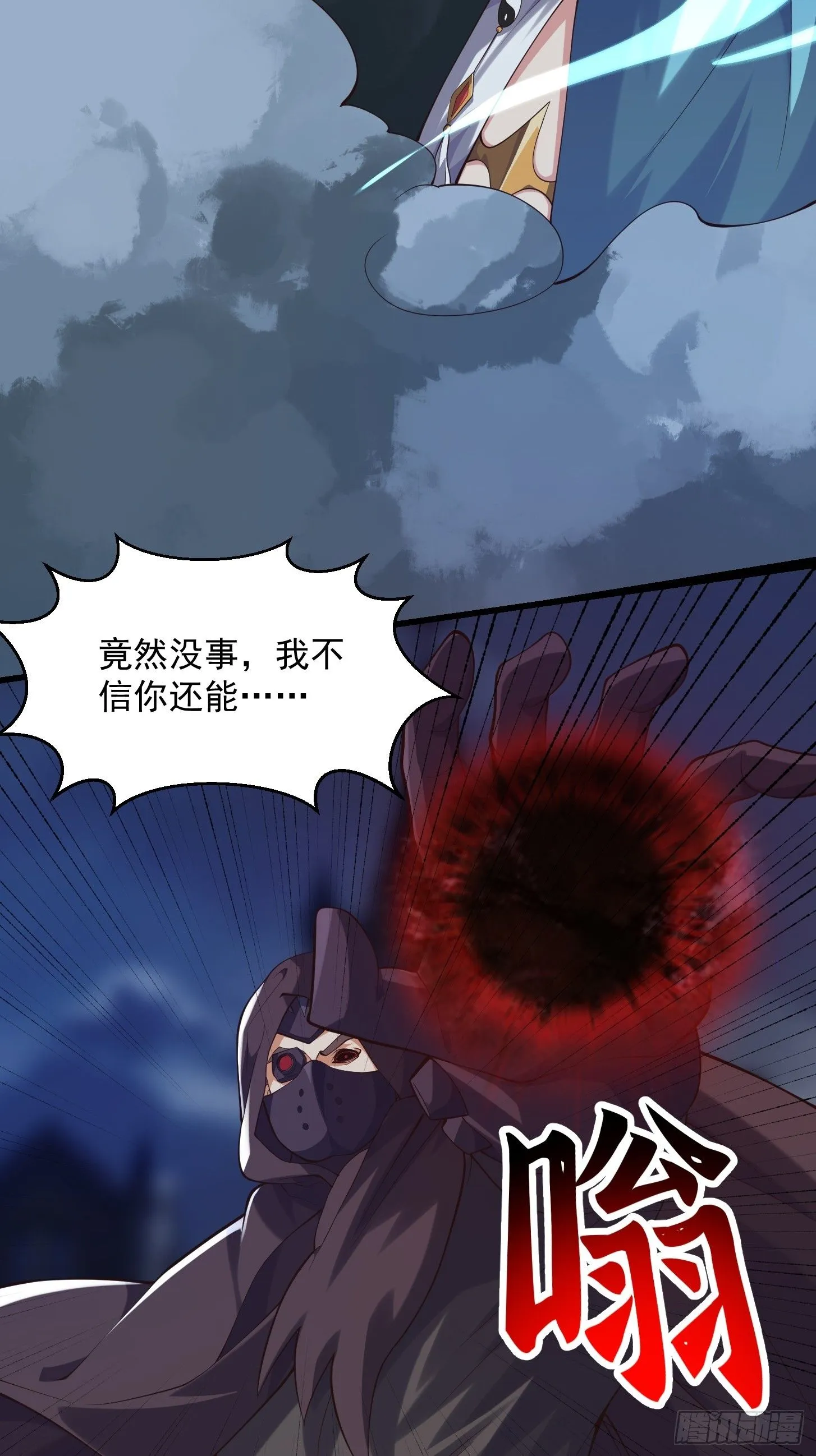 037 连衣服都给打烂了19