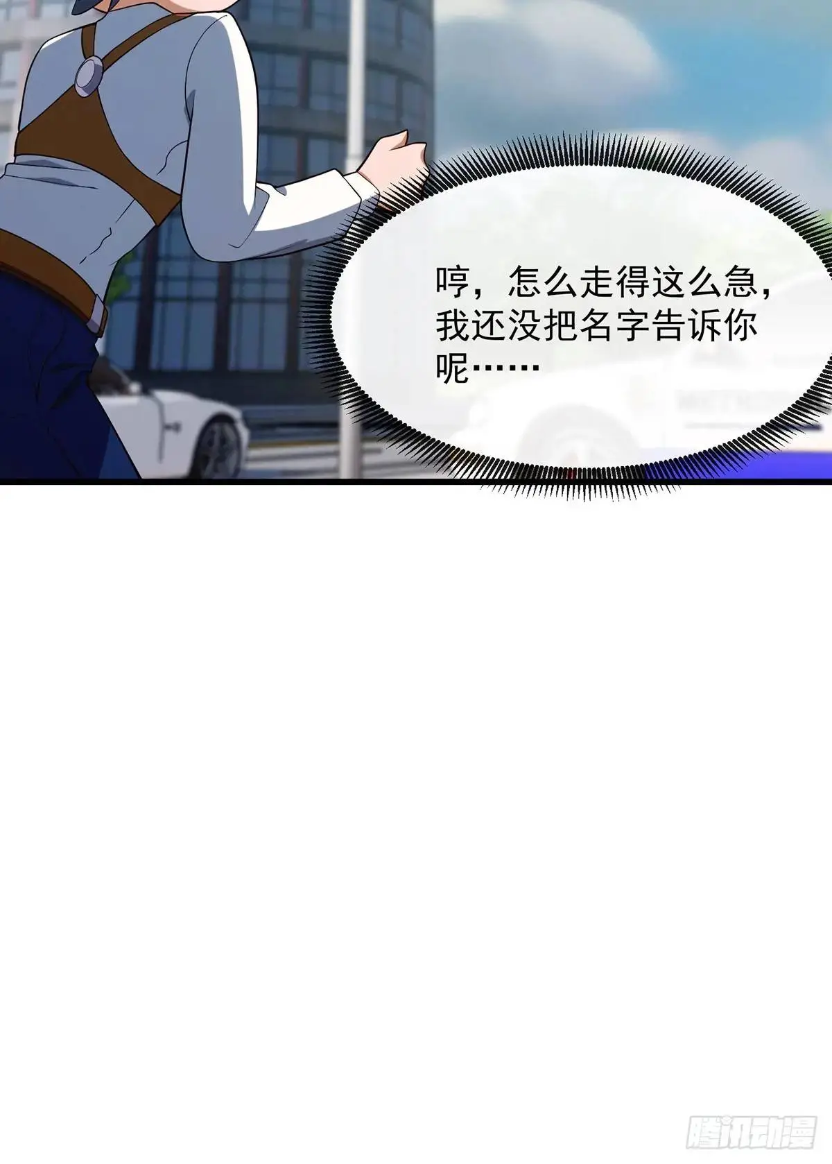 047 天师府的新客人们39