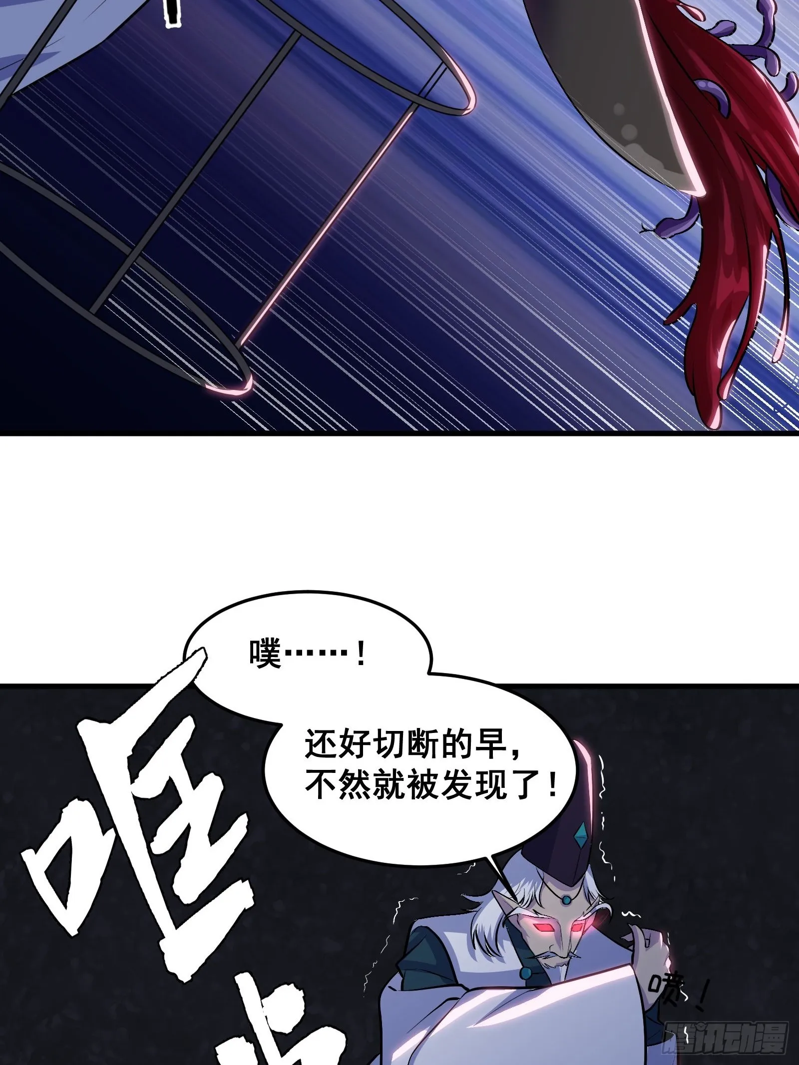 015 以道破邪法39