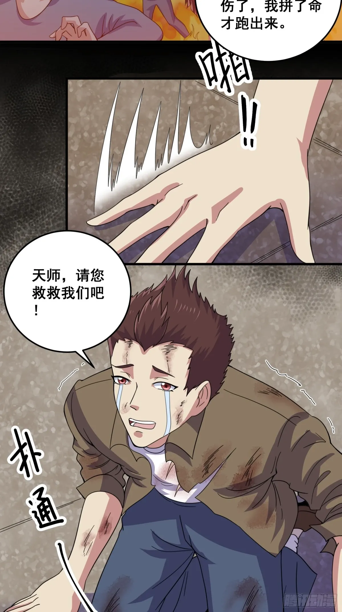 006 触发新任务！！25