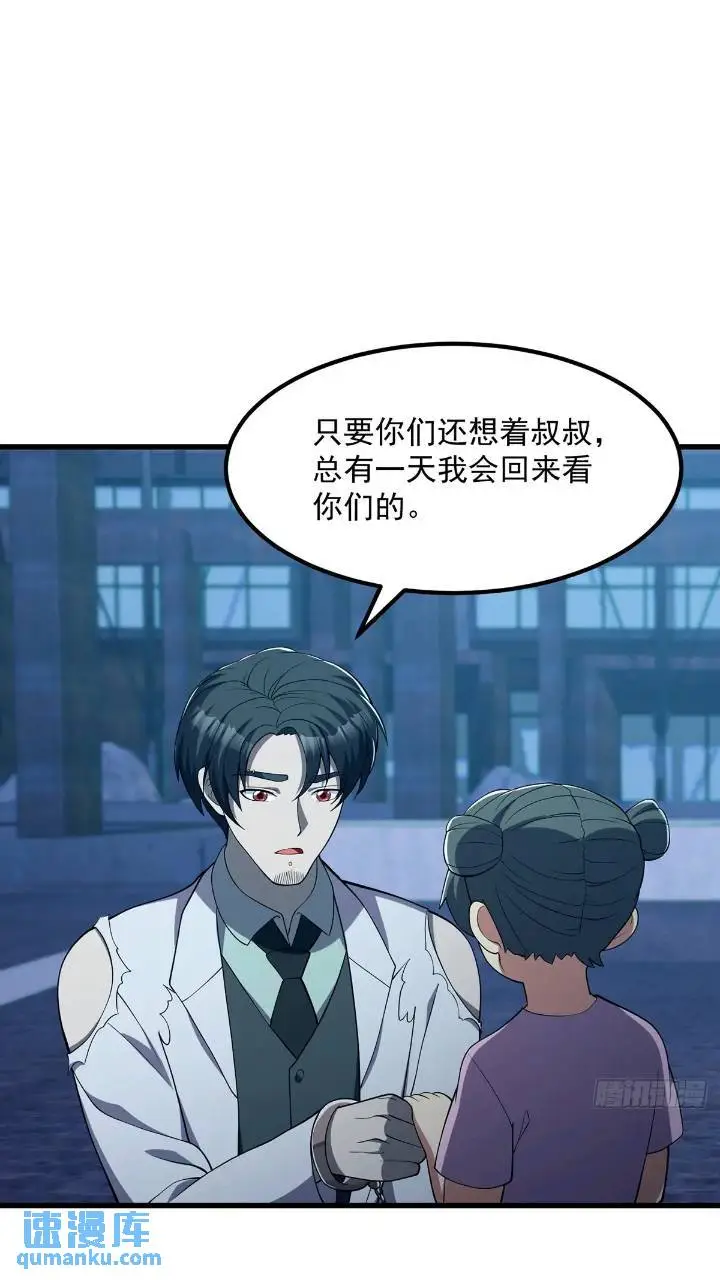 045 告一段落24