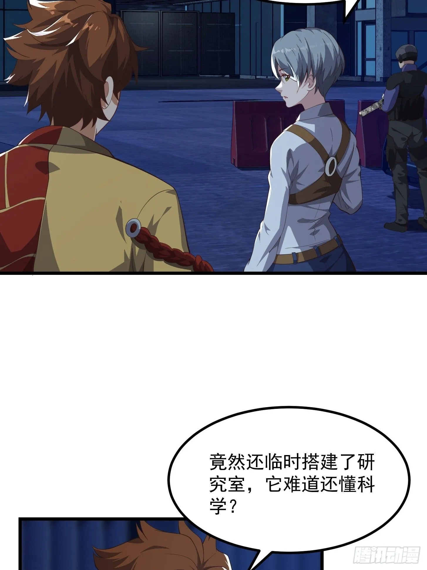040 这谁顶得住？14